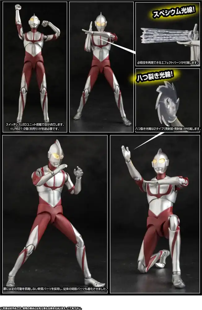 Ultraman HAF Actionfigur Shin 17 cm Produktfoto