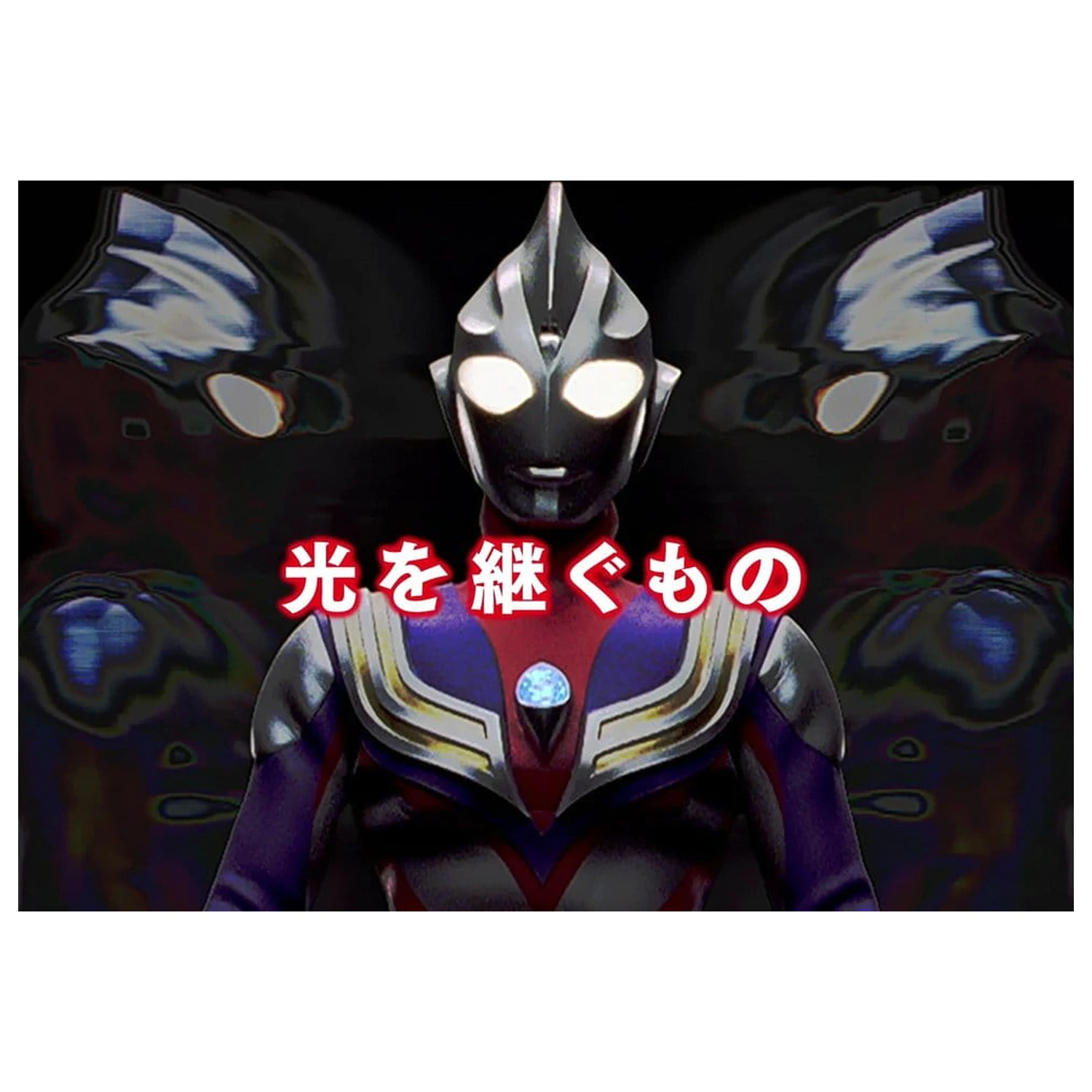 Ultraman Series S.H.Figuarts Shinkocchou Seihou Action-Figur Golza 30th Anniversary Edition 15 cm Produktfoto