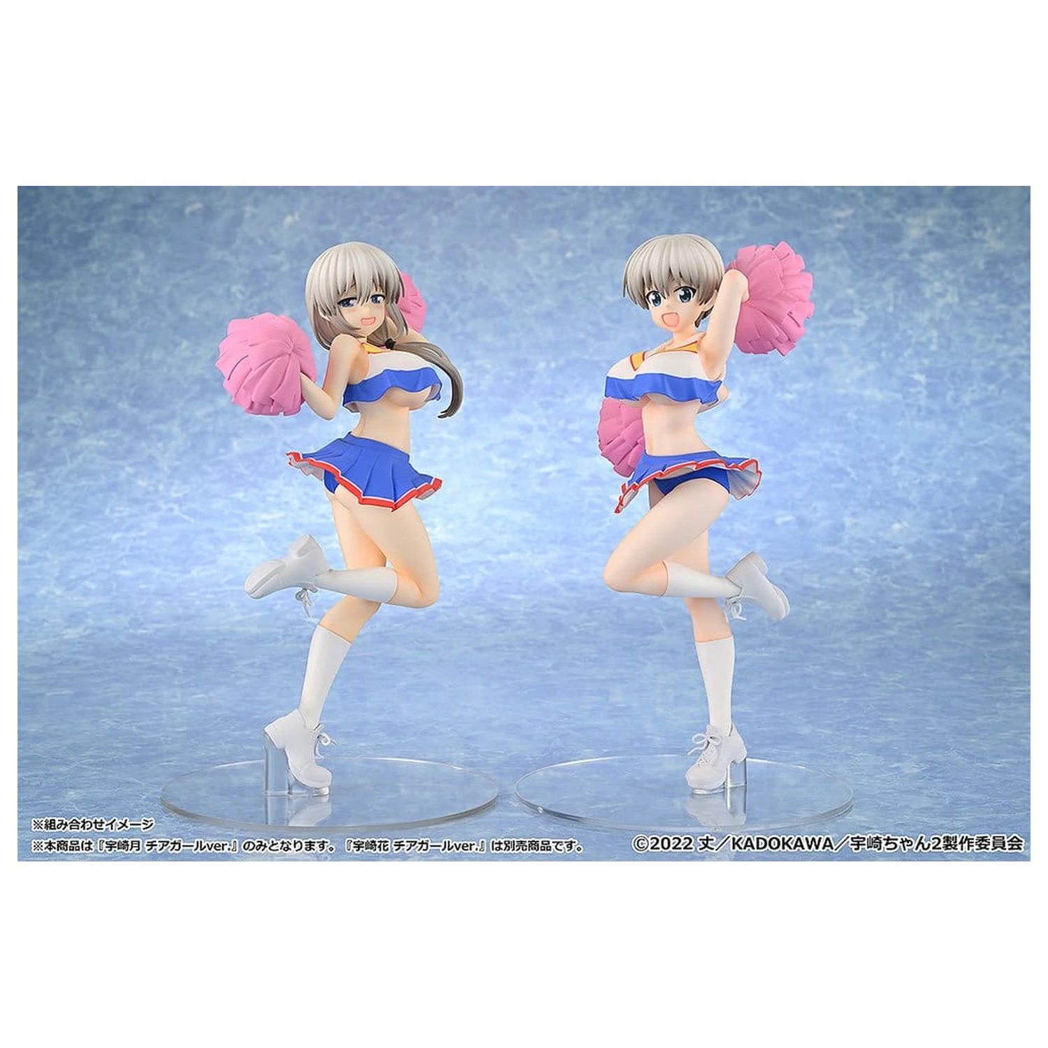 Uzaki-chan Wants to Hang Out! 2. Staffel PVC Figur 1/7 Tsuki Uzaki: Cheerleader Ver. 23 cm Produktfoto