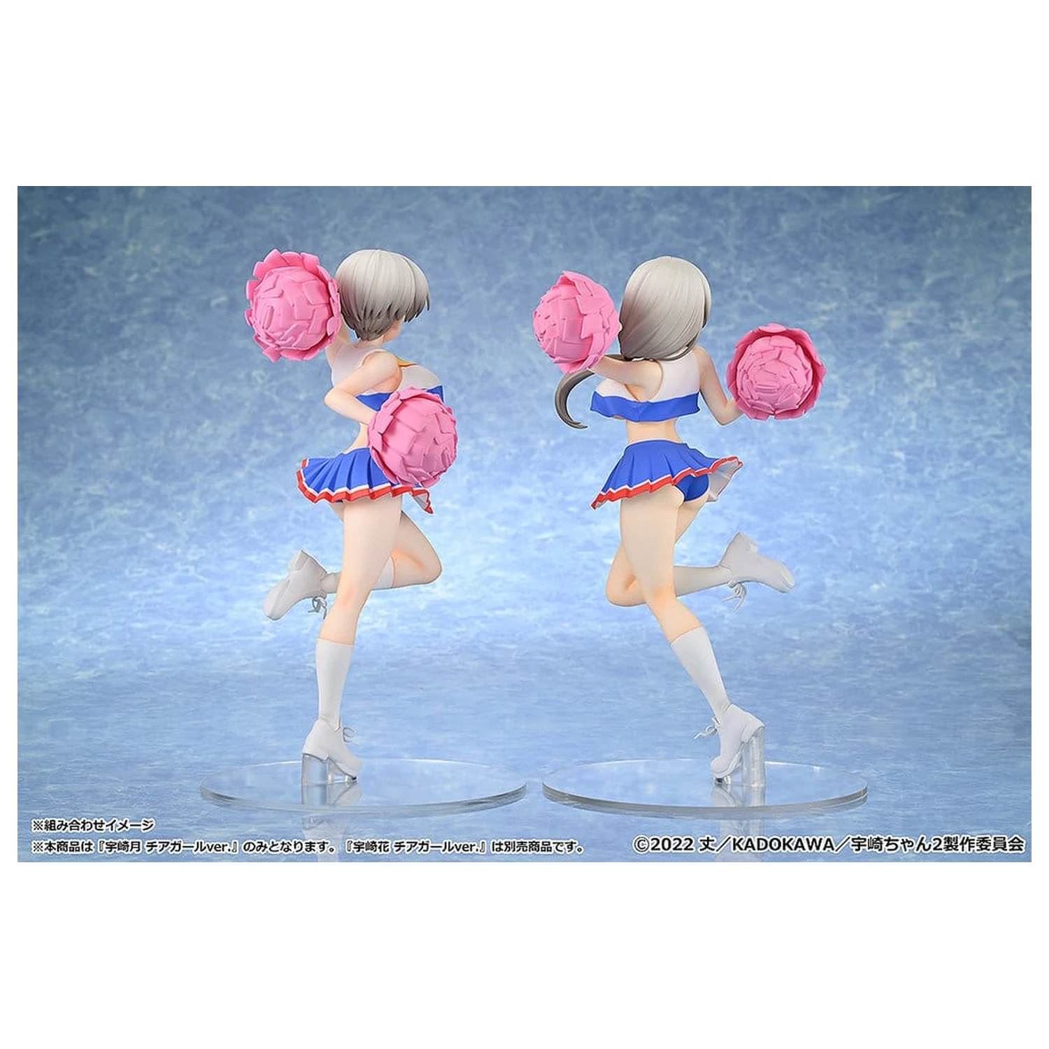 Uzaki-chan Wants to Hang Out! 2. Staffel PVC Figur 1/7 Tsuki Uzaki: Cheerleader Ver. 23 cm Produktfoto