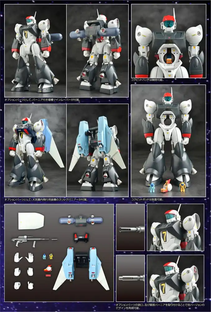 VIFAM Full Option Metal Action Actionfigur FAM-RV-S1 17 cm Produktfoto