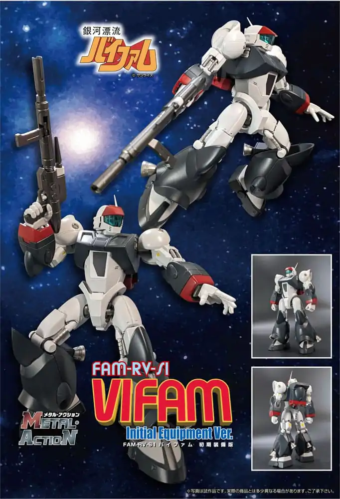 VIFAM Full Option Metal Action Action Figure FAM-RV-S1 VIFAM Initial Equipment Ver. 17 cmVIFAM Full Option Metal Action Action Figur FAM-RV-S1 VIFAM Initial Equipment Ver. 17 cm Produktfoto