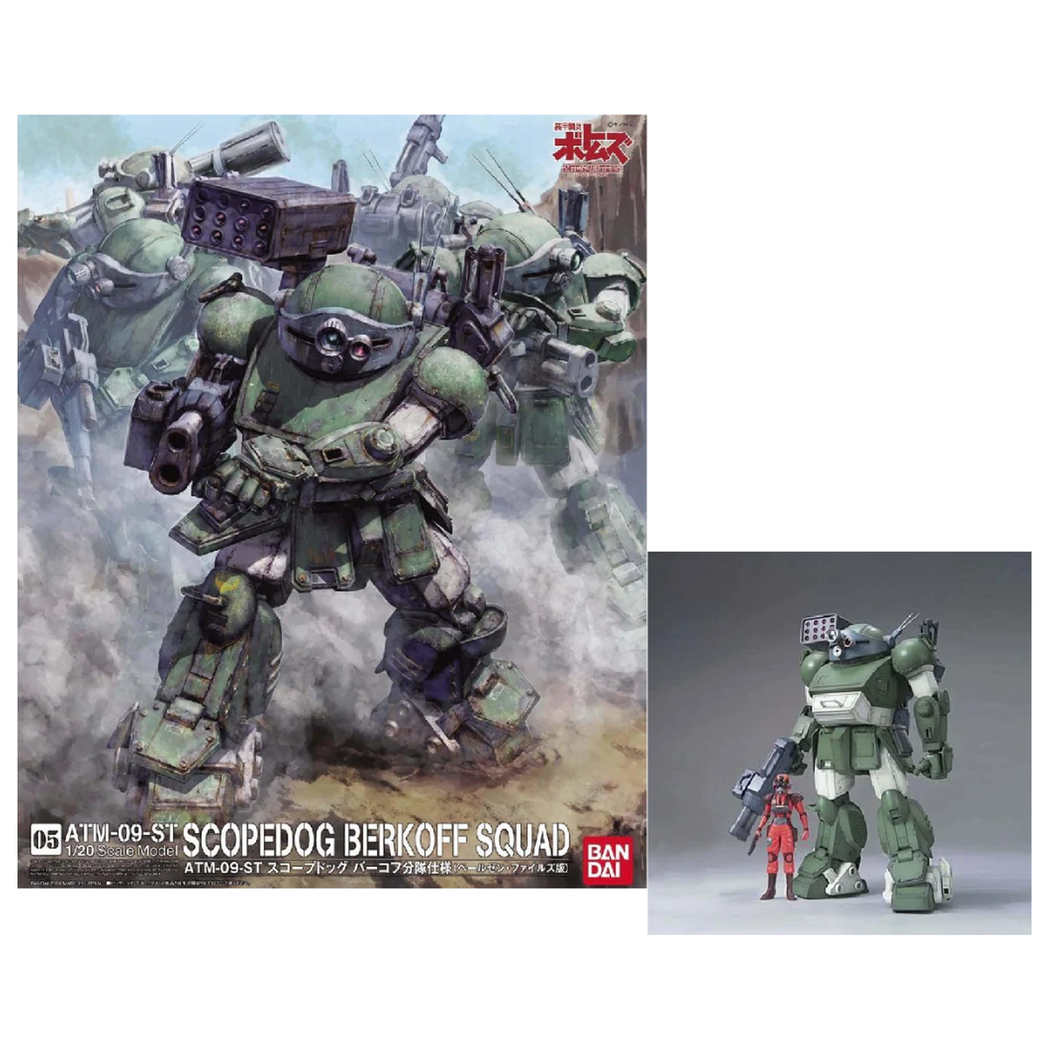 Votoms 1/20 ATM-09-ST Scopedog Berkoff Squad Modellbausatz Produktfoto