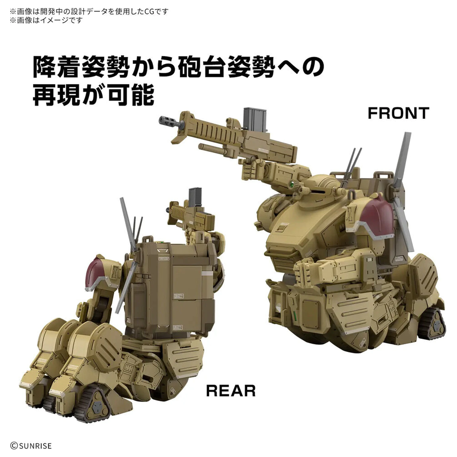Votoms Scopedog The Grey Witch Desert Custom HG Modellbausatz Produktfoto