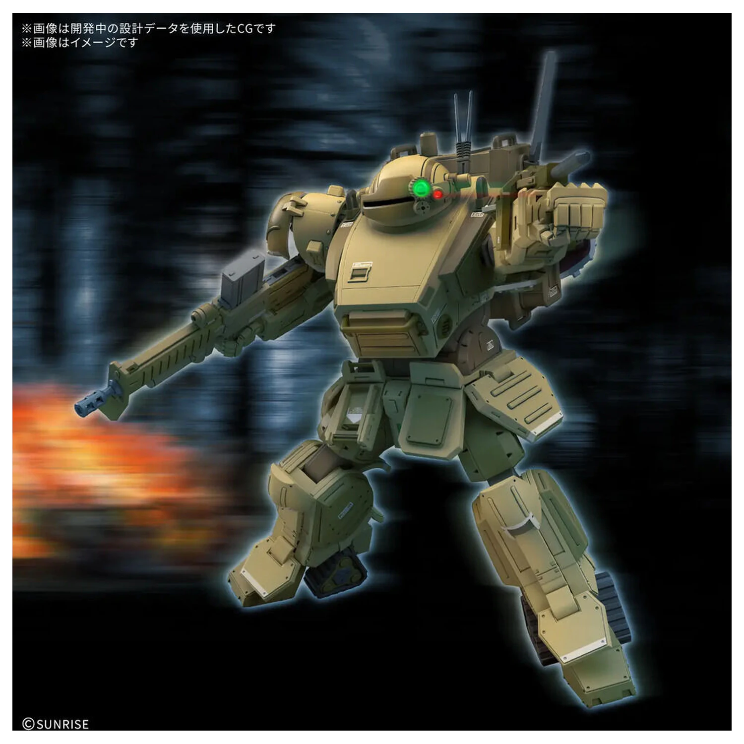 Votoms Scopedog The Grey Witch Desert Custom HG Modellbausatz Produktfoto