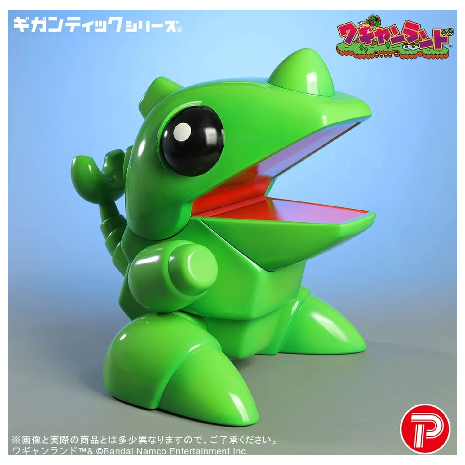 Wagyan Land Gigantic Series PVC-Figur Wagyan 26 cm Produktfoto