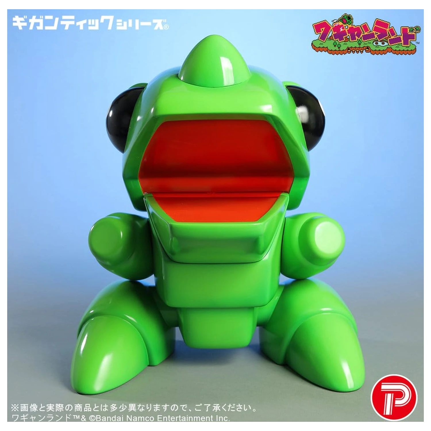 Wagyan Land Gigantic Series PVC-Figur Wagyan 26 cm Produktfoto