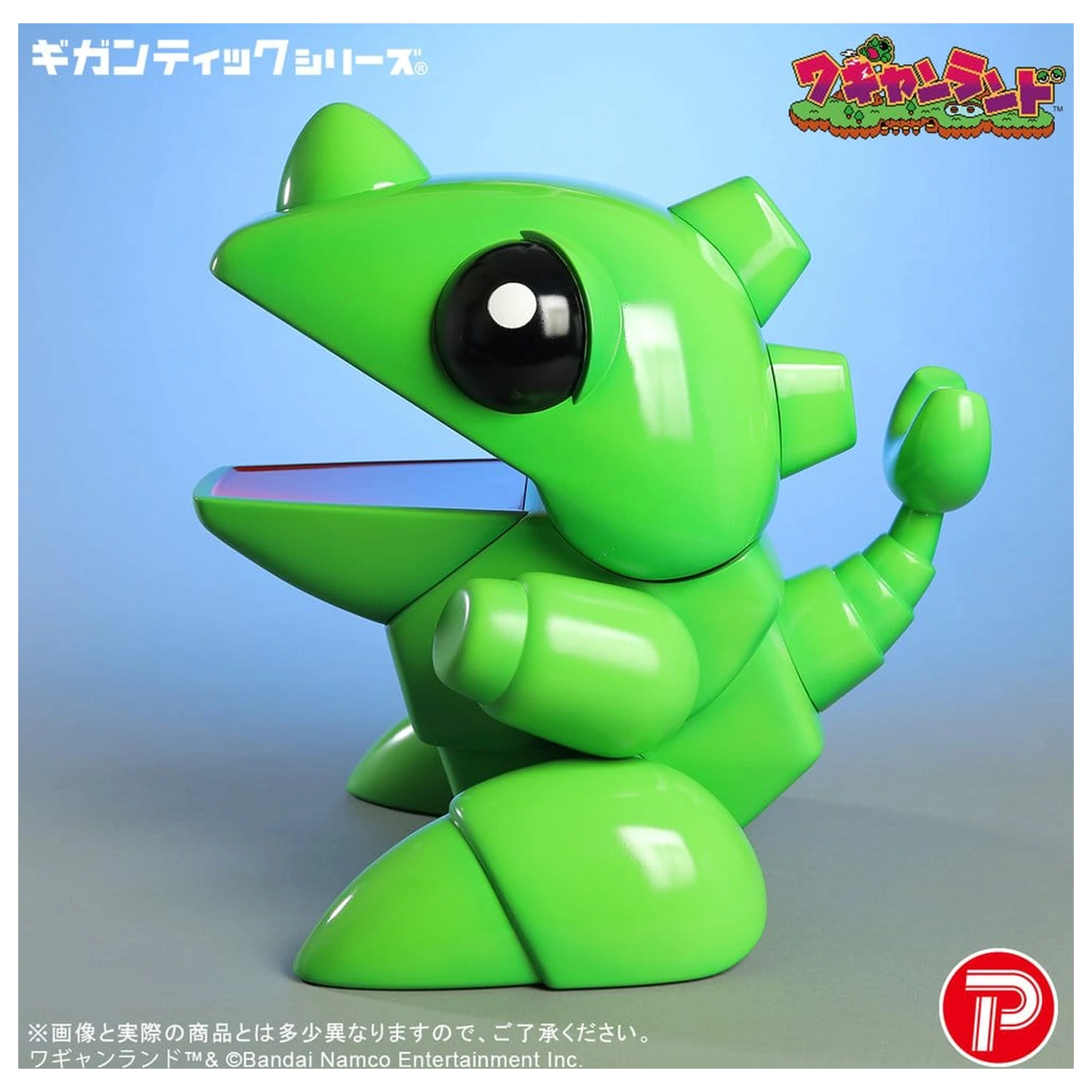 Wagyan Land Gigantic Series PVC-Figur Wagyan 26 cm Produktfoto