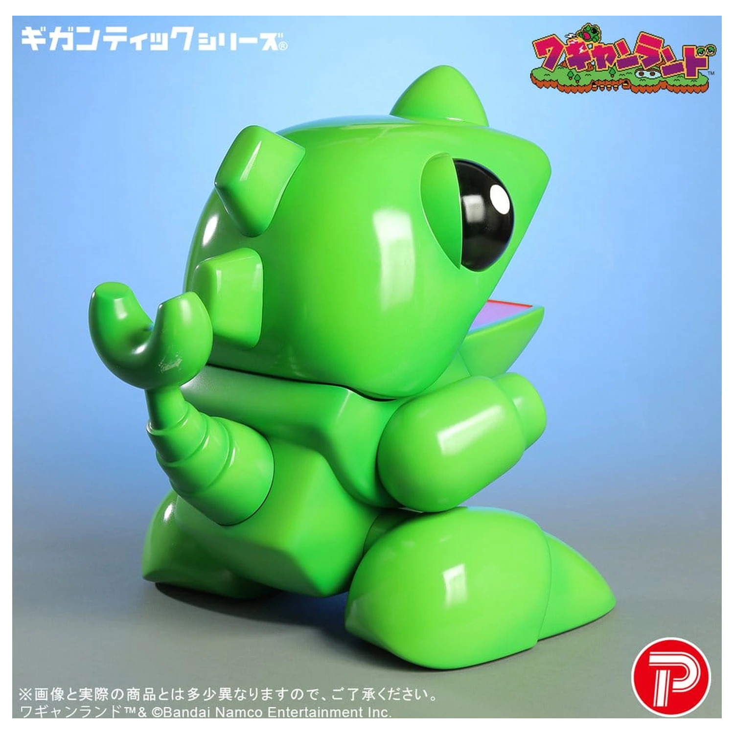 Wagyan Land Gigantic Series PVC-Figur Wagyan 26 cm Produktfoto