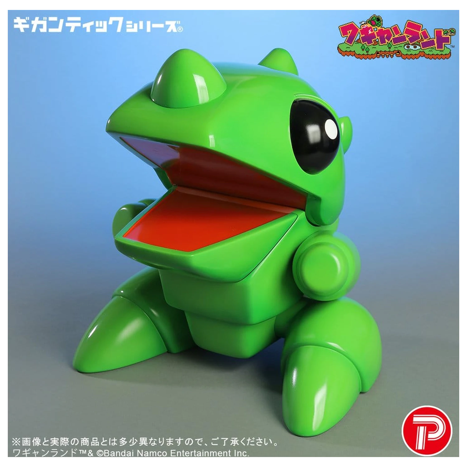 Wagyan Land Gigantic Series PVC-Figur Wagyan 26 cm Produktfoto