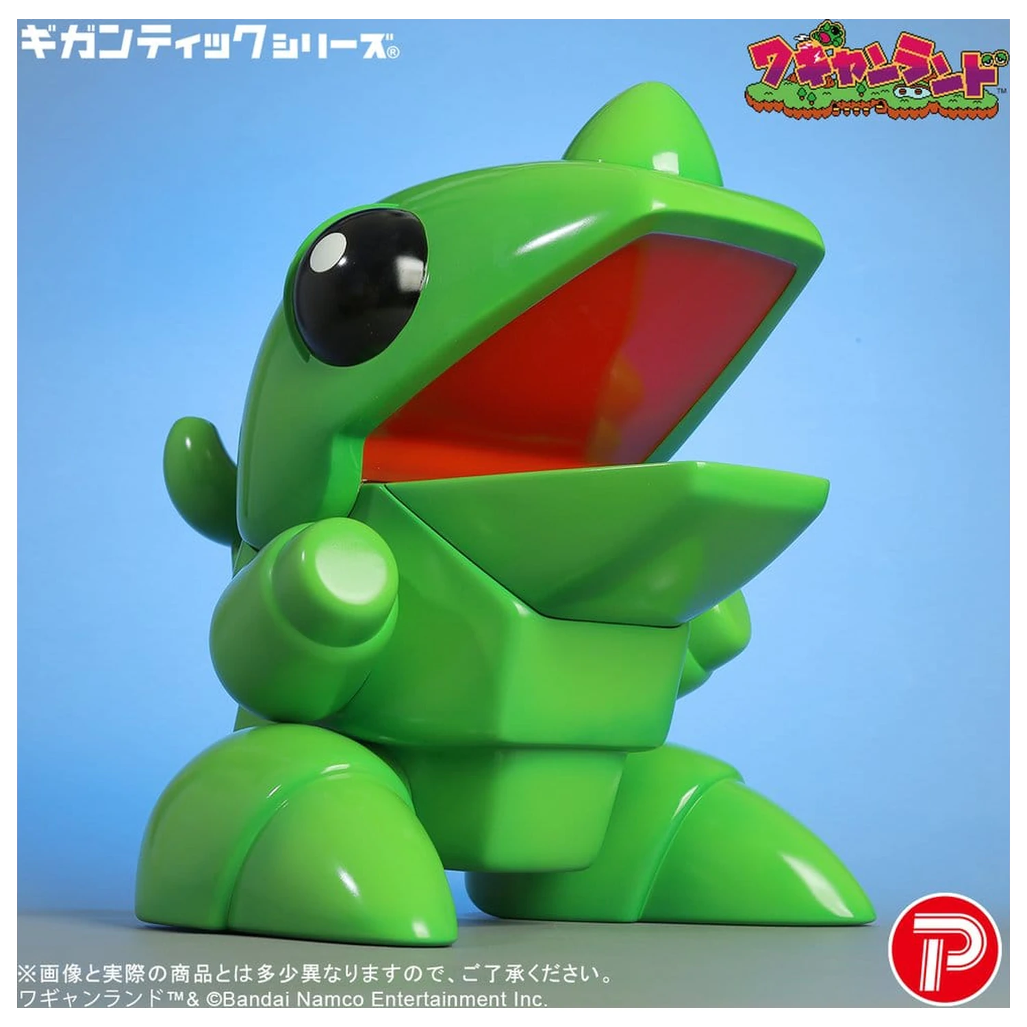 Wagyan Land Gigantic Series PVC-Figur Wagyan 26 cm Produktfoto