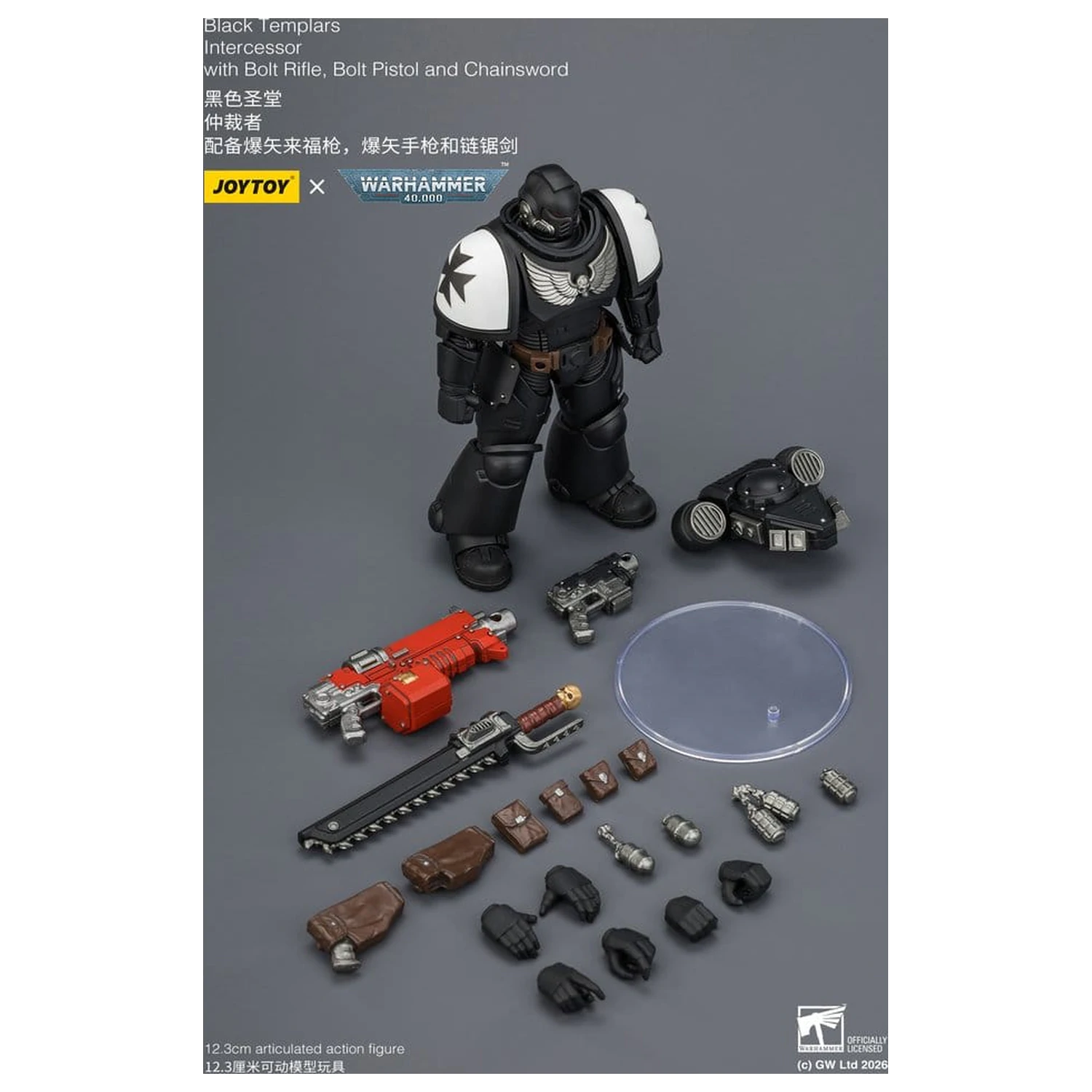 Warhammer 40,000 Actionfigur Black Templars Intercessor 12 cm Produktfoto