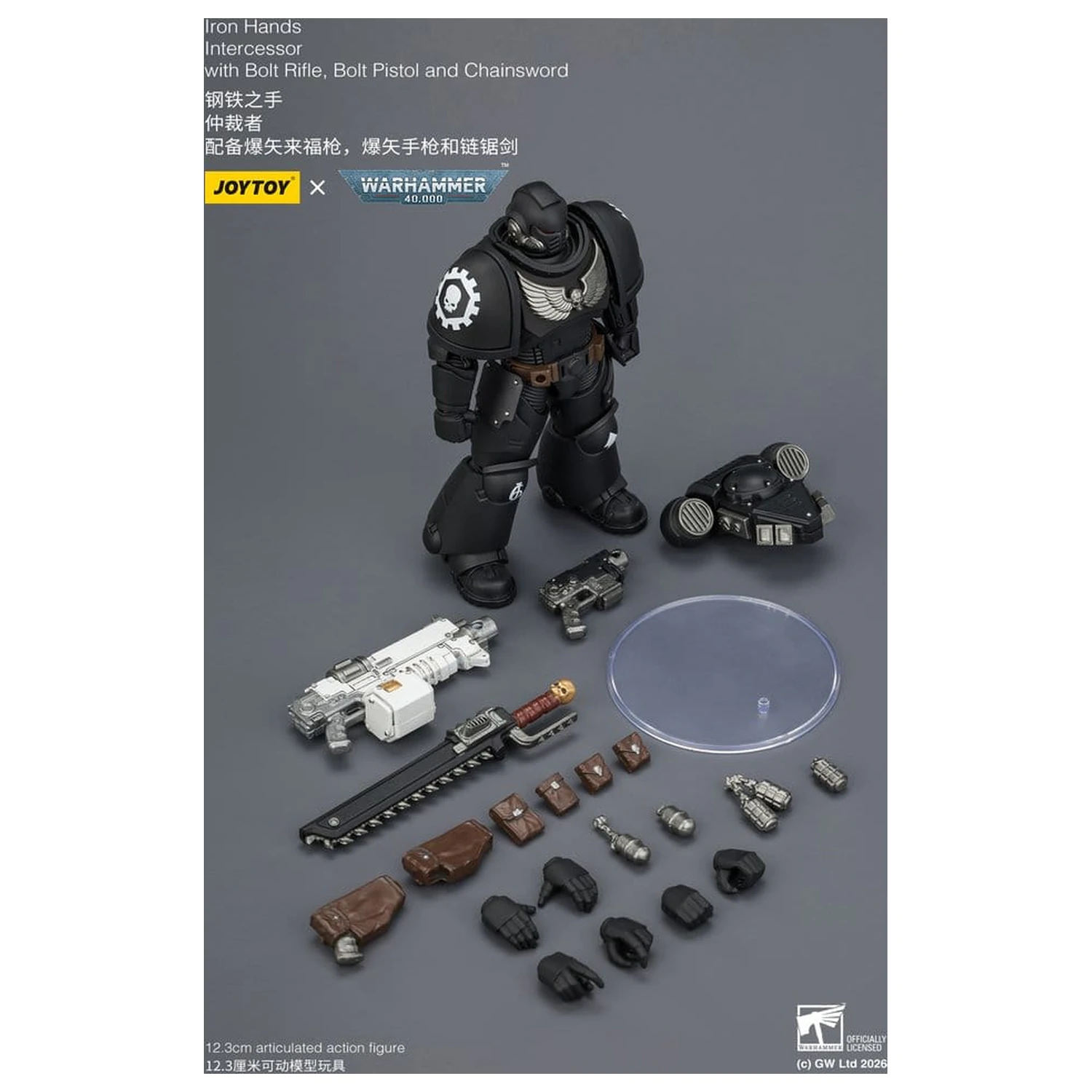 Warhammer 40,000 Actionfigur Iron Hands Intercessor 12 cm Produktfoto