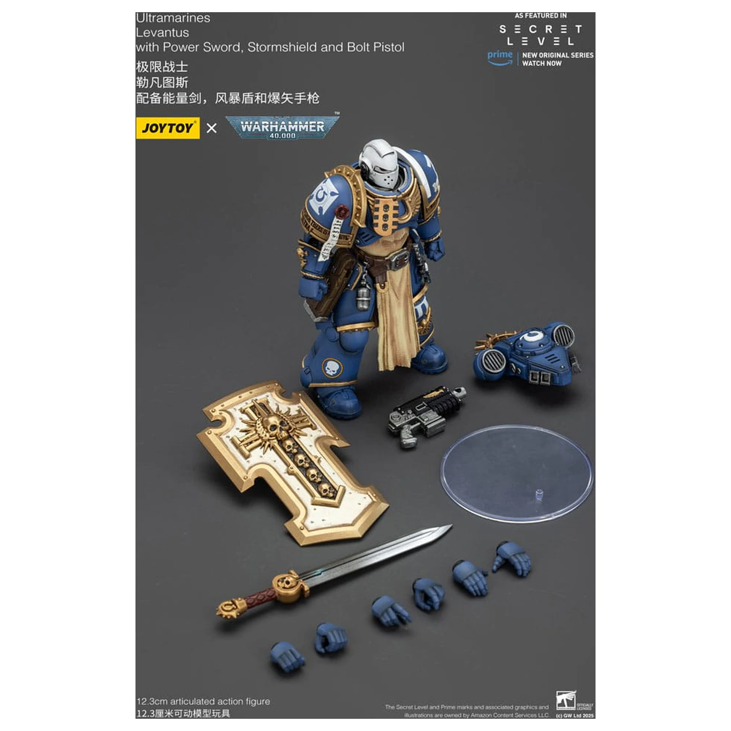 Warhammer 40,000 Actionfigur Ultramarines Levantus mit Power Sword, Stormshield und Bolt Pistol 13 cm Produktfoto