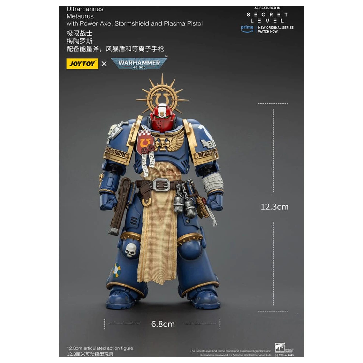 Warhammer 40,000 Actionfigur Ultramarines Metaurus with Power Axe, Stormshield and Plasma Pistol 13 cm Produktfoto