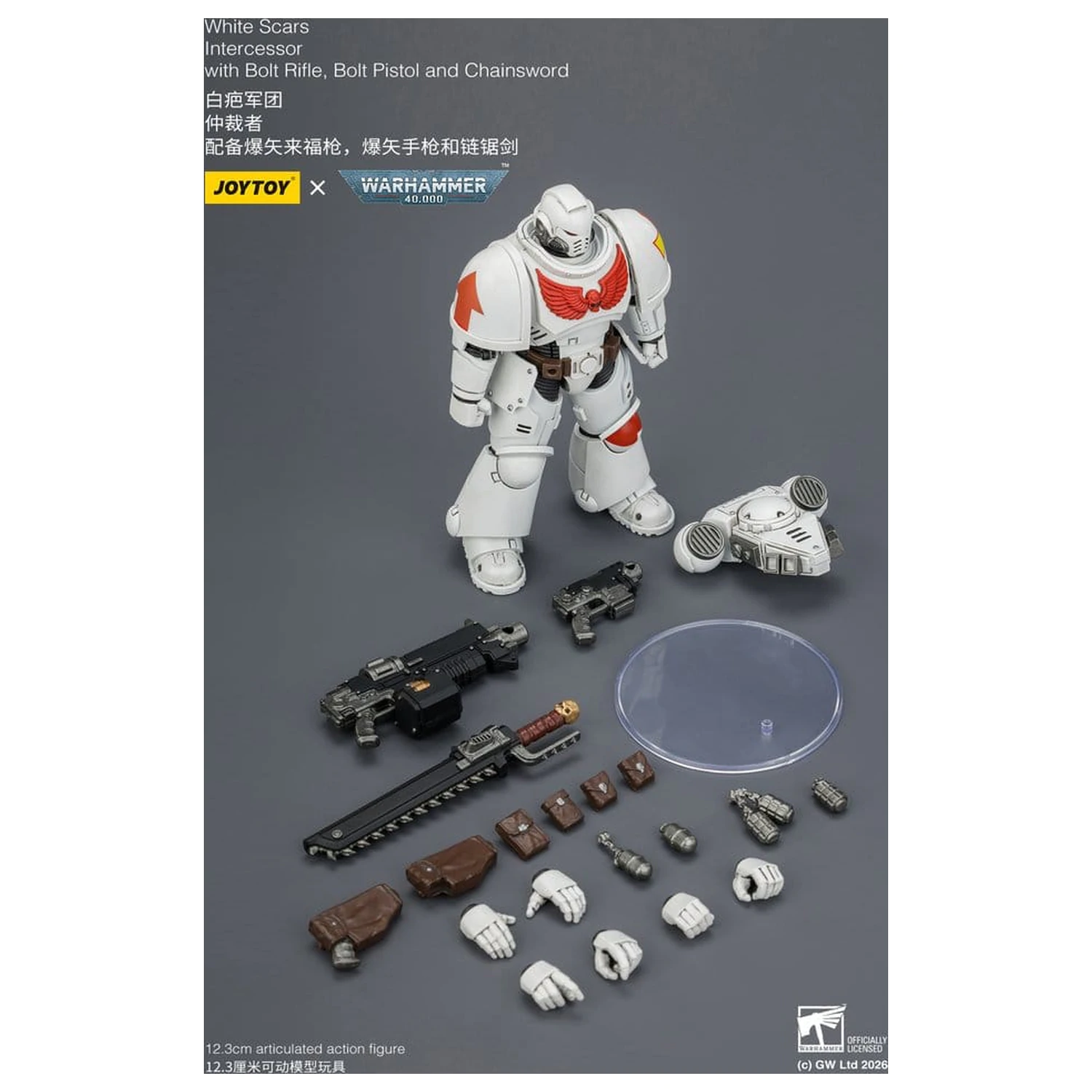 Warhammer 40,000 Actionfigur White Scars Intercessor 12 cm Produktfoto