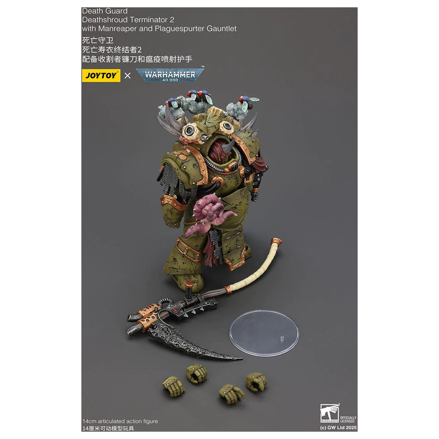 Warhammer 40k Actionfigur 1/18 Death Guard Deathshroud Terminator Champion mit Manreaper und Plaguespurter Gauntlets 14 cm Produktfoto