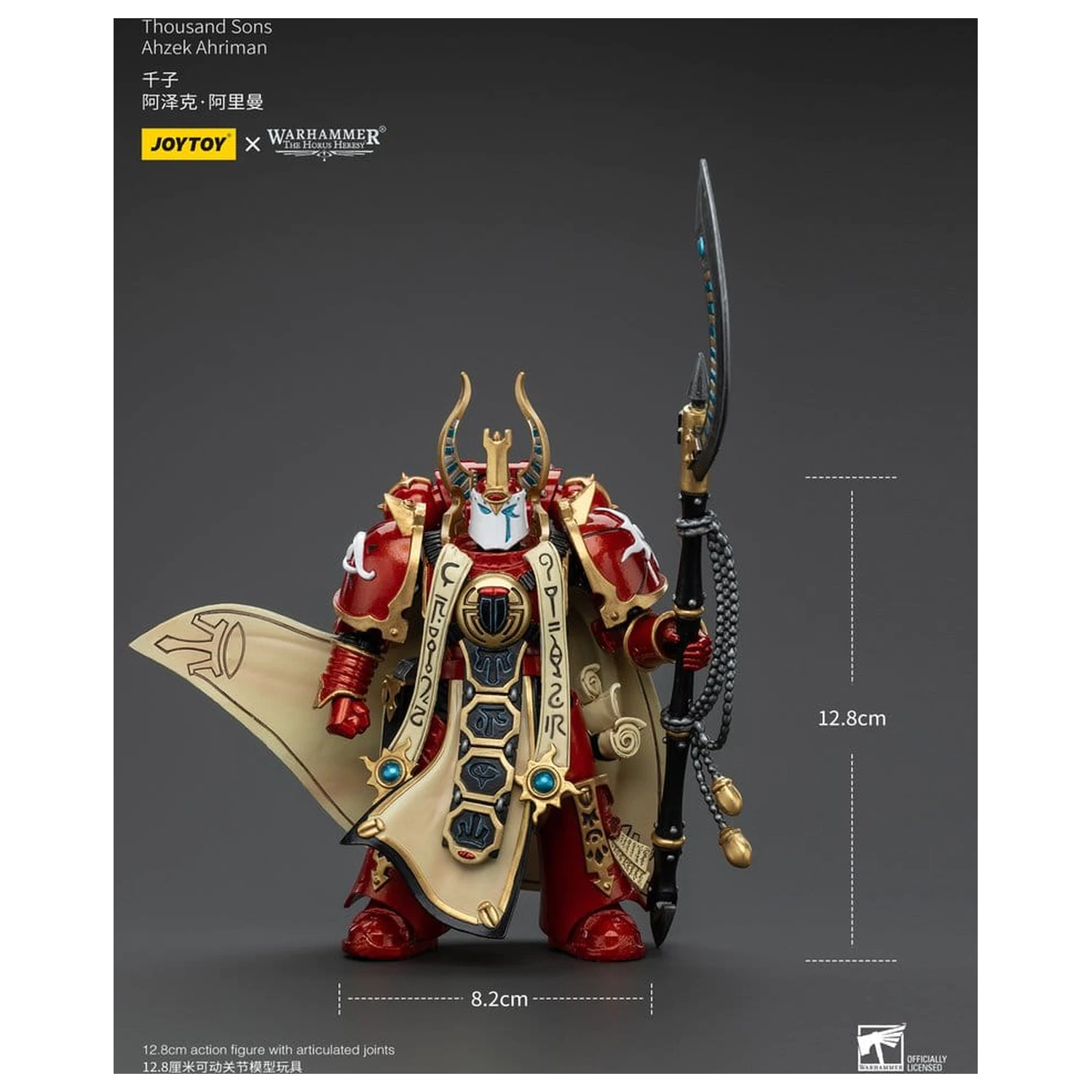 Warhammer The Horus Heresy Actionfigur 1/18 Thousand son Ahzek Ahriman 12 cm Produktfoto