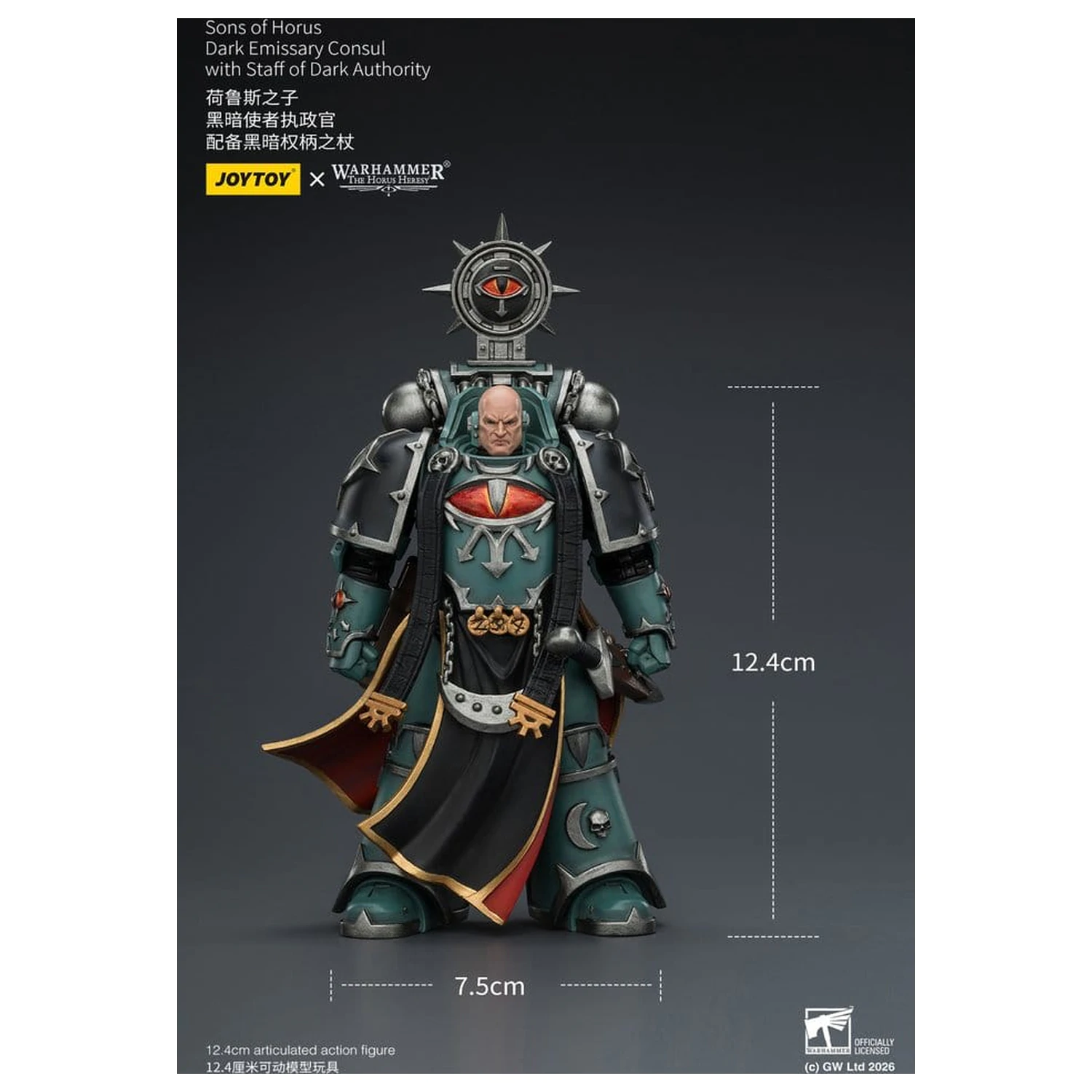 Warhammer The Horus Heresy Actionfigur Sons of Horus Dark Emissary Consul 12 cm Produktfoto
