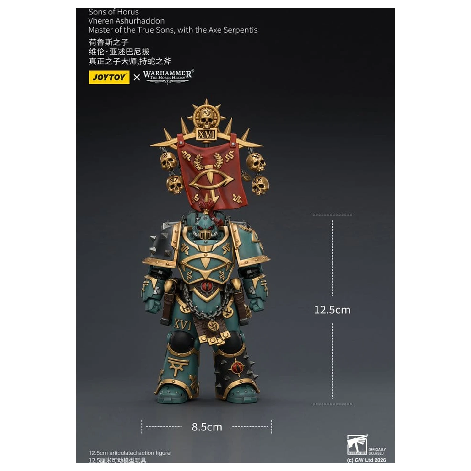 Warhammer The Horus Heresy Actionfigur Sons of Horus Vheren Ashurhaddon Master of the True Sons 13 cm Produktfoto