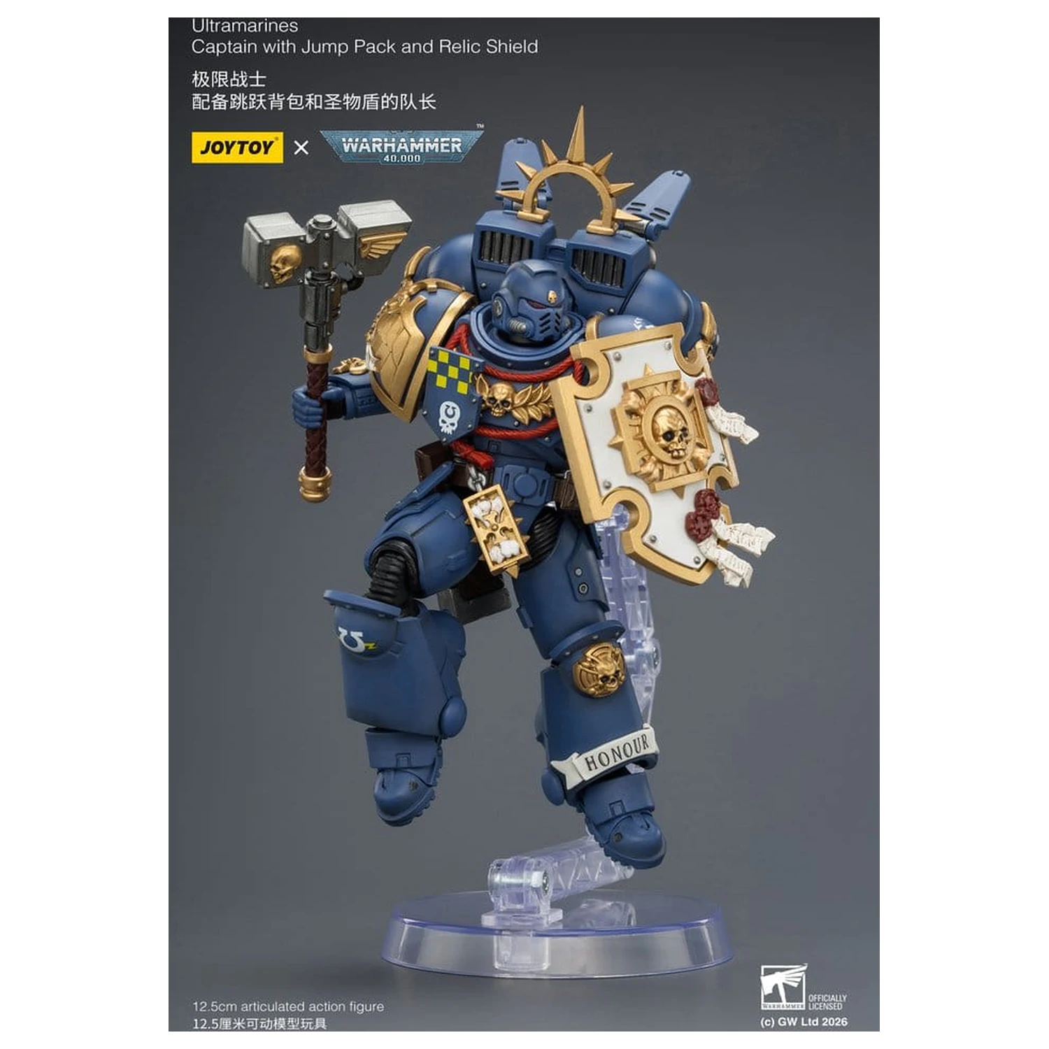 Warhammer Action Figur Ultramarines Captain 13 cm Produktfoto