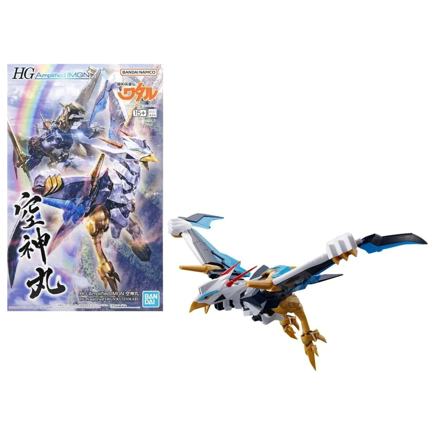 Wataru HG Amplified IMGN Kujinmaru Modellbausatz Produktfoto