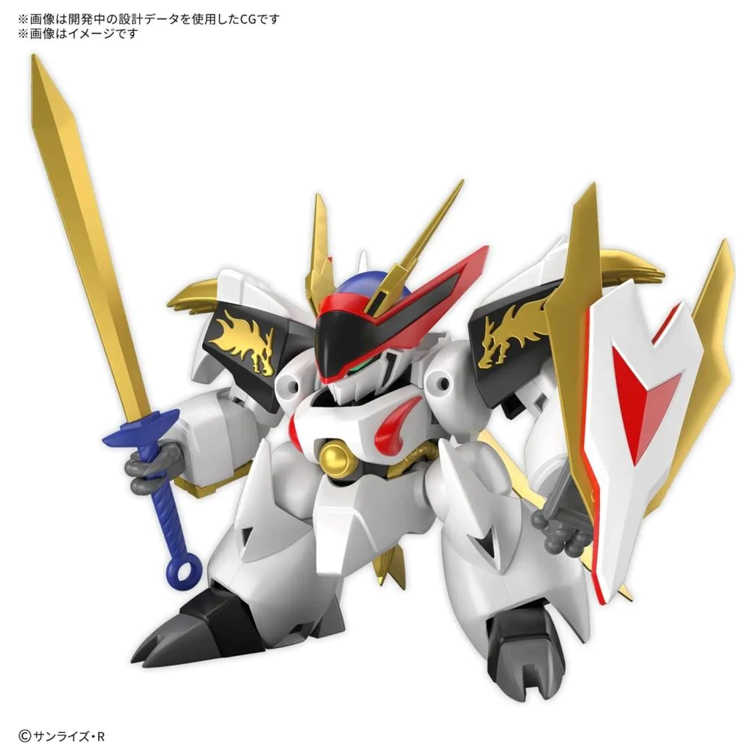 Wataru HG Ryuoumaru Modellbausatz Produktfoto