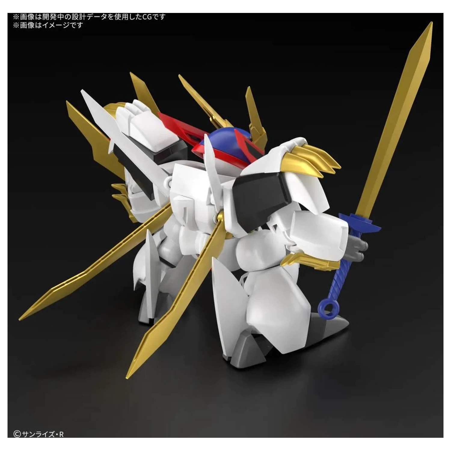 Wataru HG Ryuoumaru Modellbausatz Produktfoto