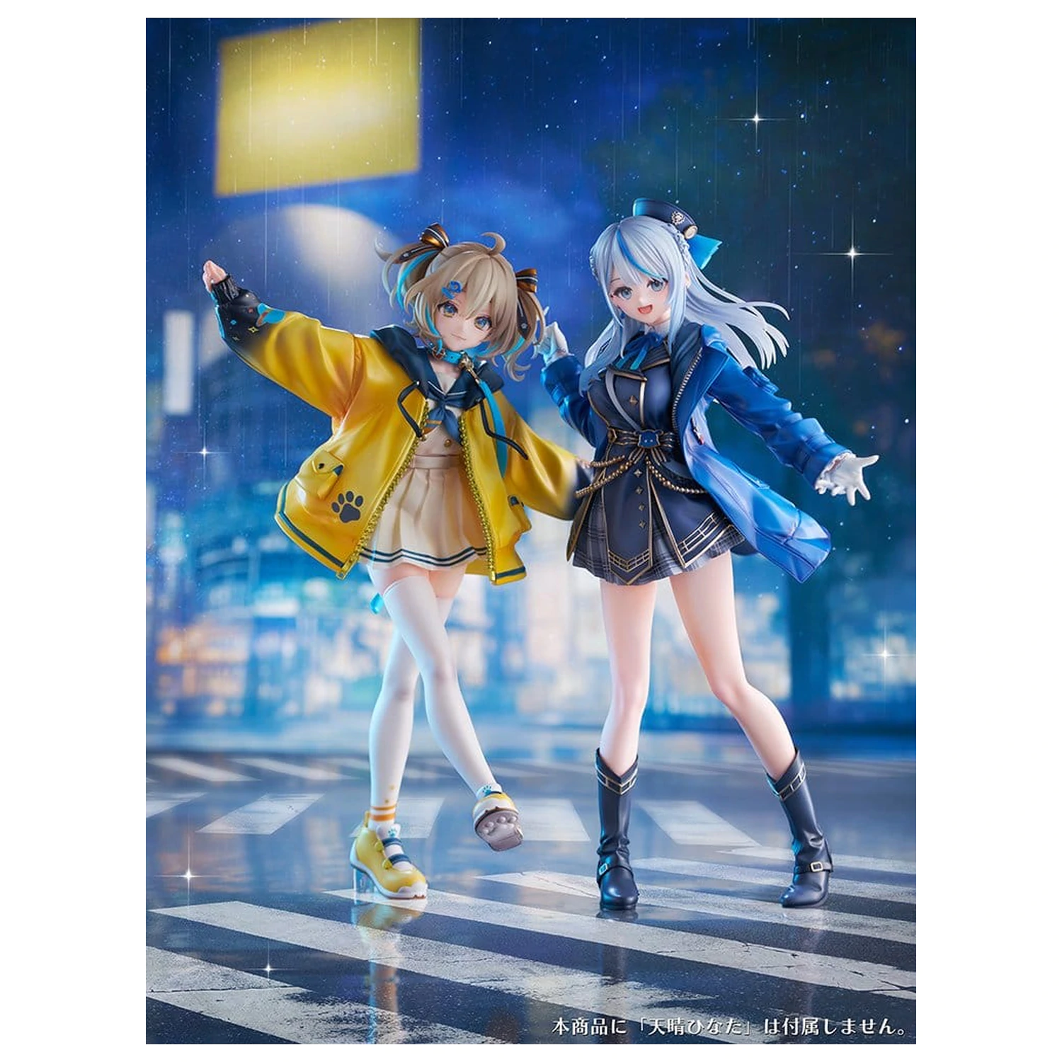 WeatherPlanet PVC Figur 1/7 Amagai Ruka 25 cm Produktfoto
