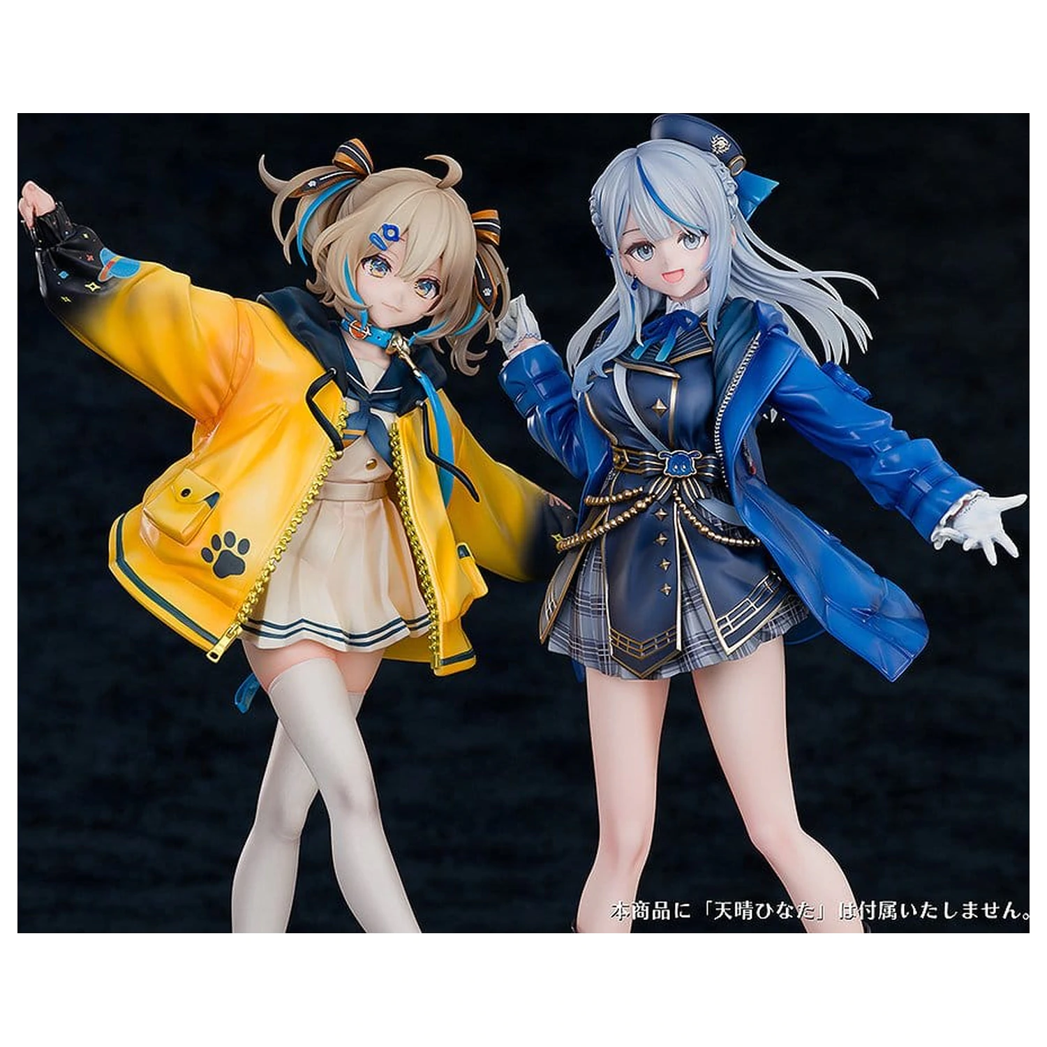WeatherPlanet PVC Figur 1/7 Amagai Ruka 25 cm Produktfoto