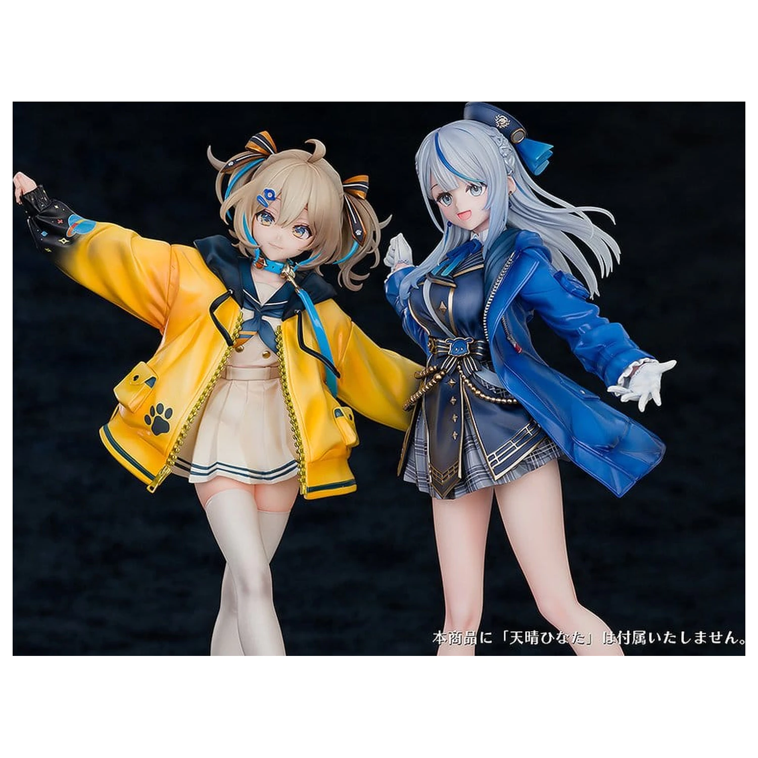 WeatherPlanet PVC Figur 1/7 Amagai Ruka 25 cm Produktfoto