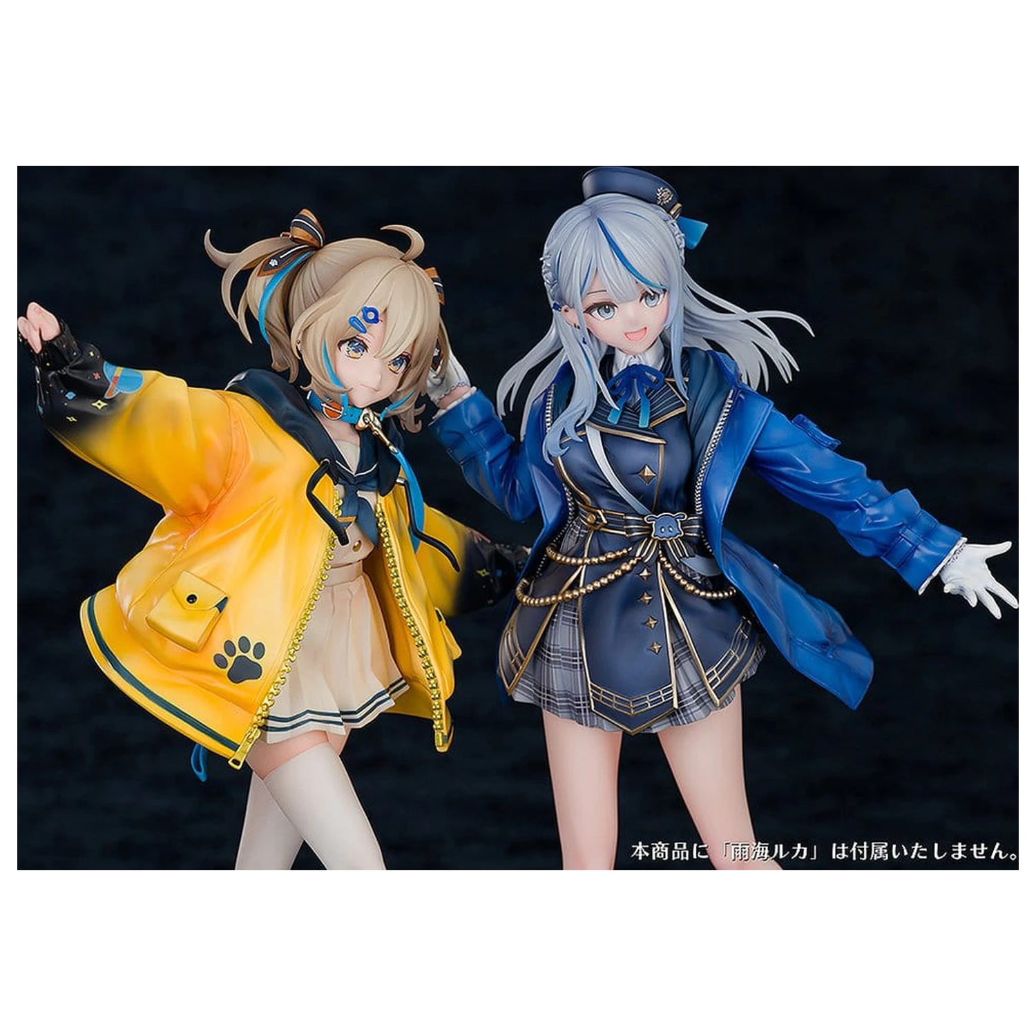 WeatherPlanet PVC Figur 1/7 Appare Hinata 24 cm Produktfoto