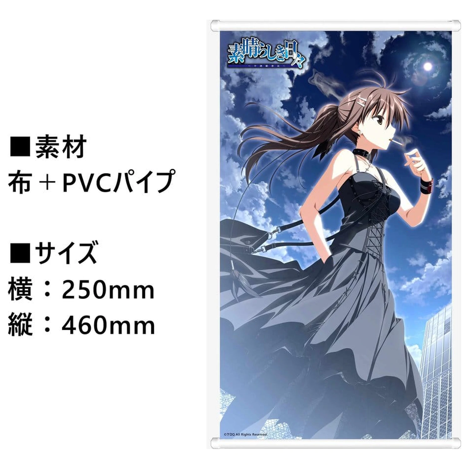 Wonderful Everyday -Diskontinuierliches Dasein- PVC Figur 1/7 Yuki Minakami Deluxe Edition 26 cm Produktfoto