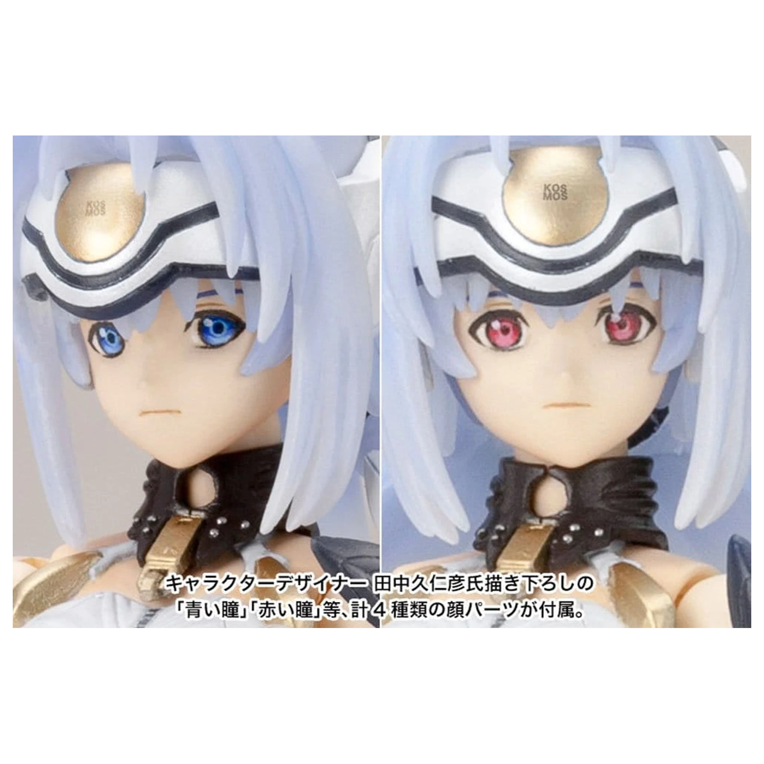 Xenosaga Plastikmodellbausatz 1/12 Kos-Mos Ver.1 (Reproduktion) 16 cm Produktfoto
