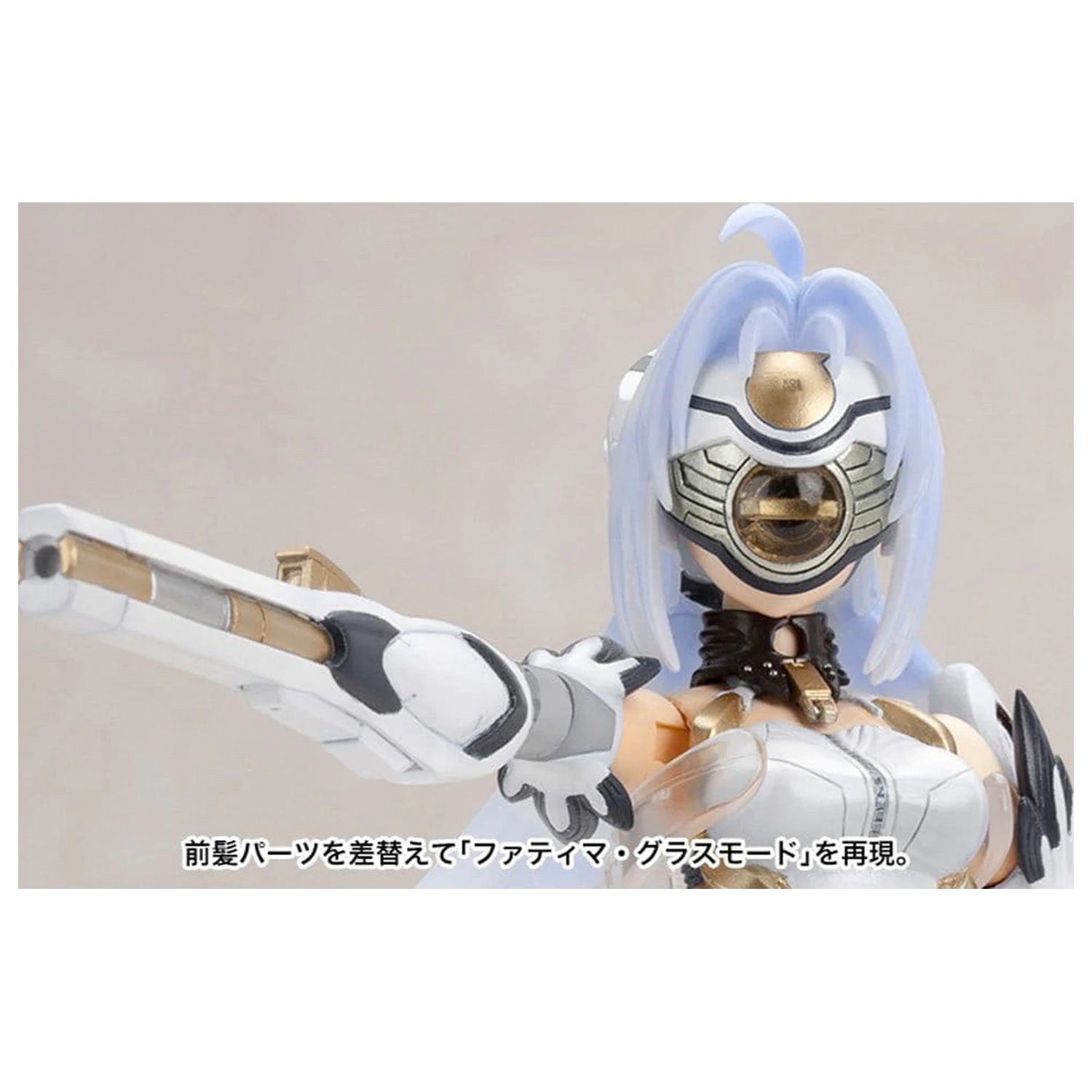 Xenosaga Plastikmodellbausatz 1/12 Kos-Mos Ver.1 (Reproduktion) 16 cm Produktfoto