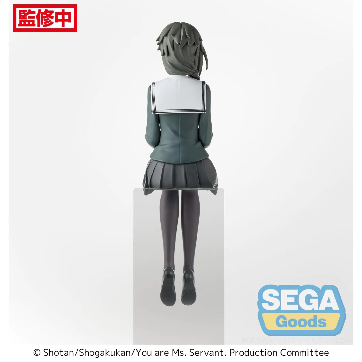You are Ms. Servant PM Perching PVC Statue Yuki Uniform Ver. 13 cm Produktfoto