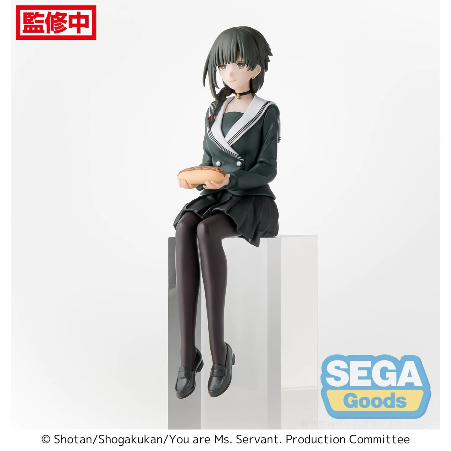 You are Ms. Servant PM Perching PVC Statue Yuki Uniform Ver. 13 cm Produktfoto