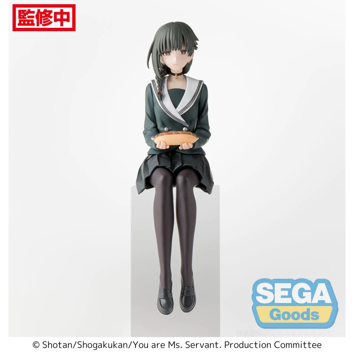 You are Ms. Servant PM Perching PVC Statue Yuki Uniform Ver. 13 cm Produktfoto