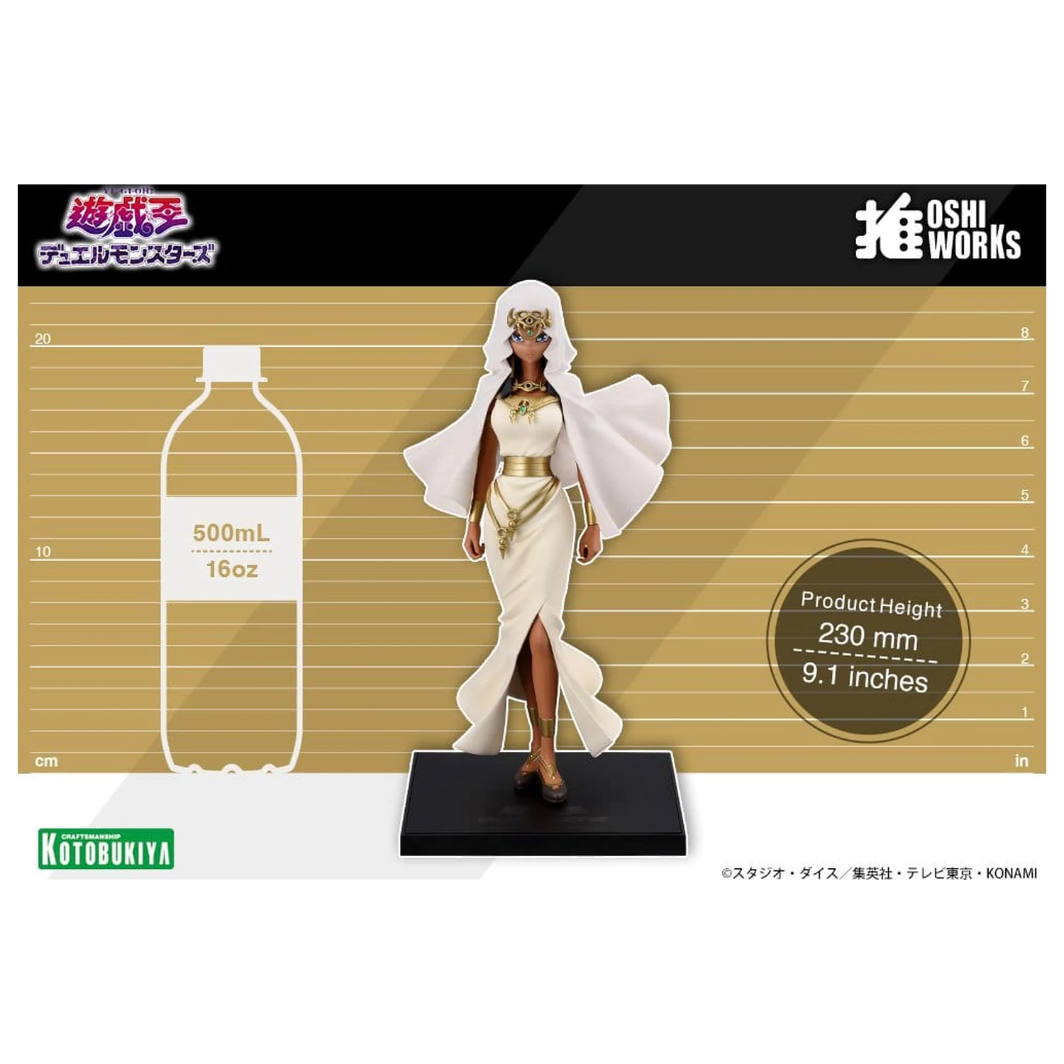 Yu-Gi-Oh! Oshi Works Figur 1/7 Ishizu Ishtar 23 cm Produktfoto