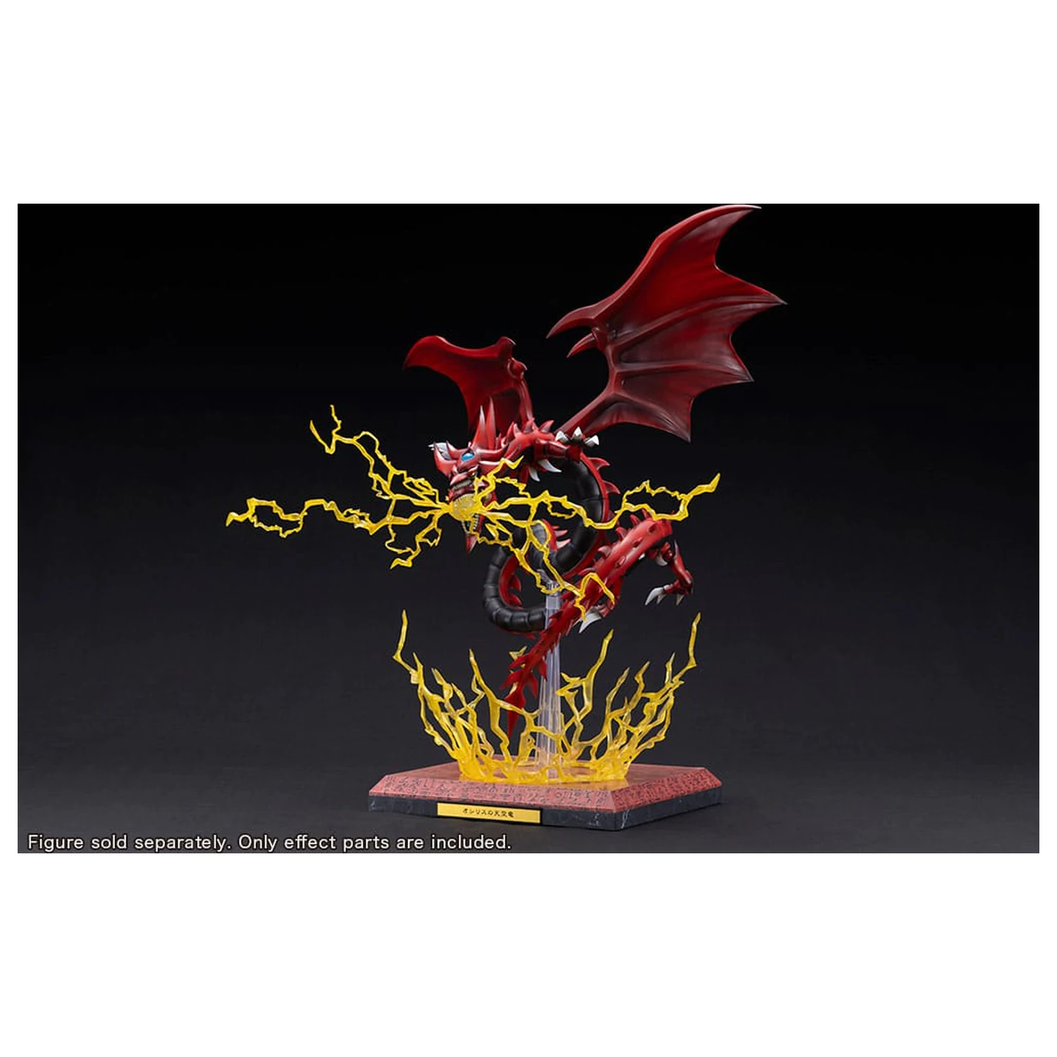 Yu-Gi-Oh! PVC Statue Zubehör Slifer the Sky Dragon Egyptian God Erweiterungs-Teile Set Produktfoto