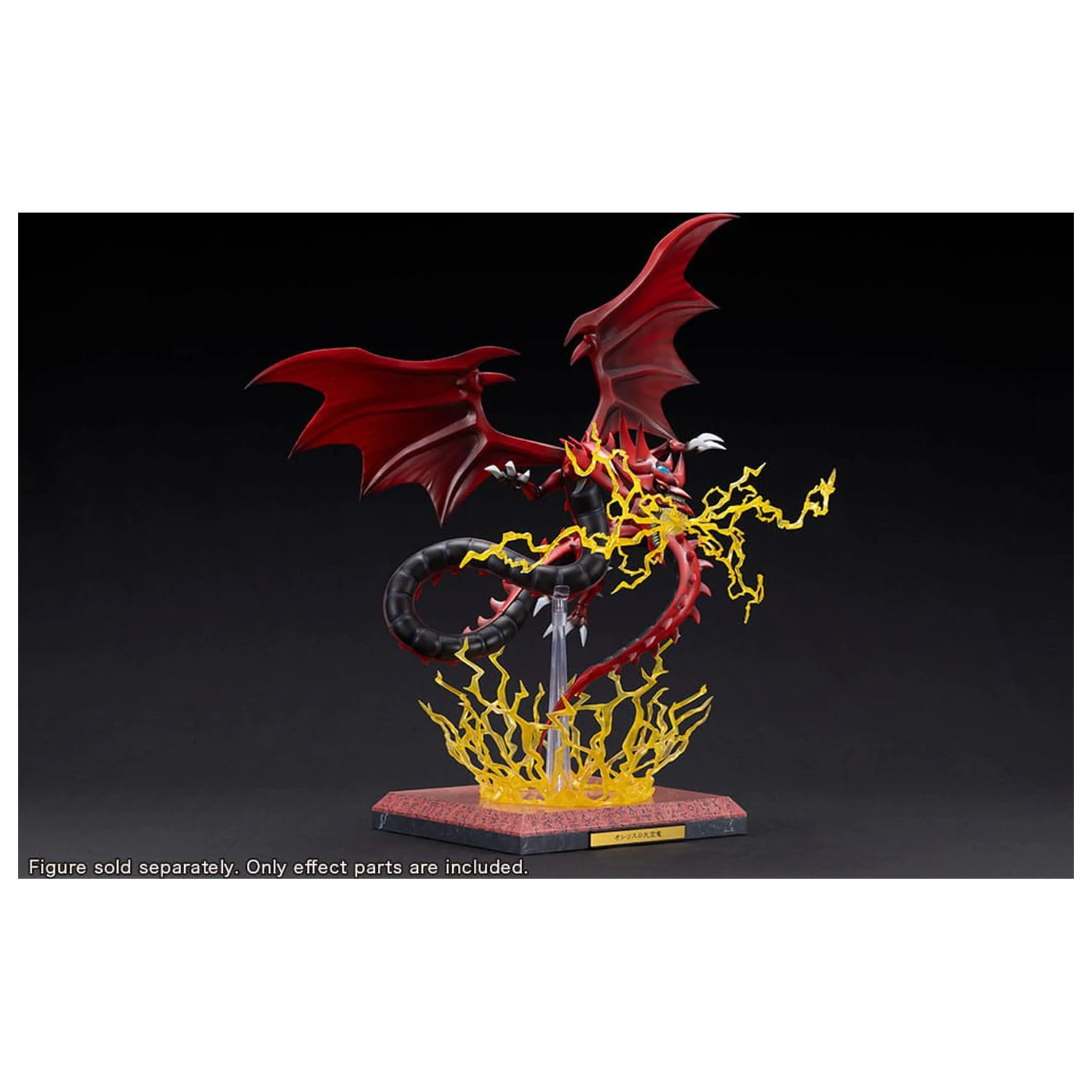 Yu-Gi-Oh! PVC Statue Zubehör Slifer the Sky Dragon Egyptian God Erweiterungs-Teile Set Produktfoto