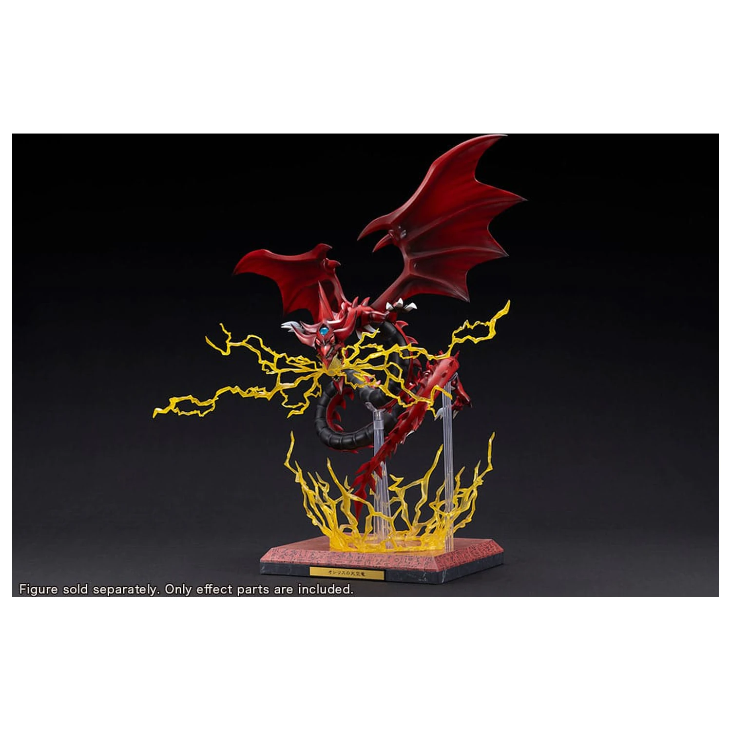 Yu-Gi-Oh! PVC Statue Zubehör Slifer the Sky Dragon Egyptian God Erweiterungs-Teile Set Produktfoto