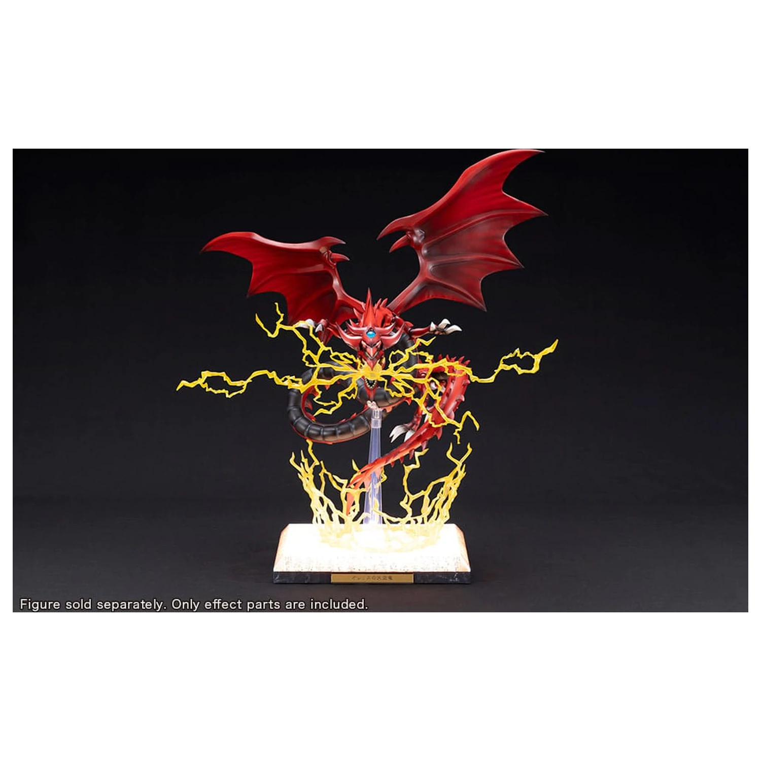 Yu-Gi-Oh! PVC Statue Zubehör Slifer the Sky Dragon Egyptian God Erweiterungs-Teile Set Produktfoto