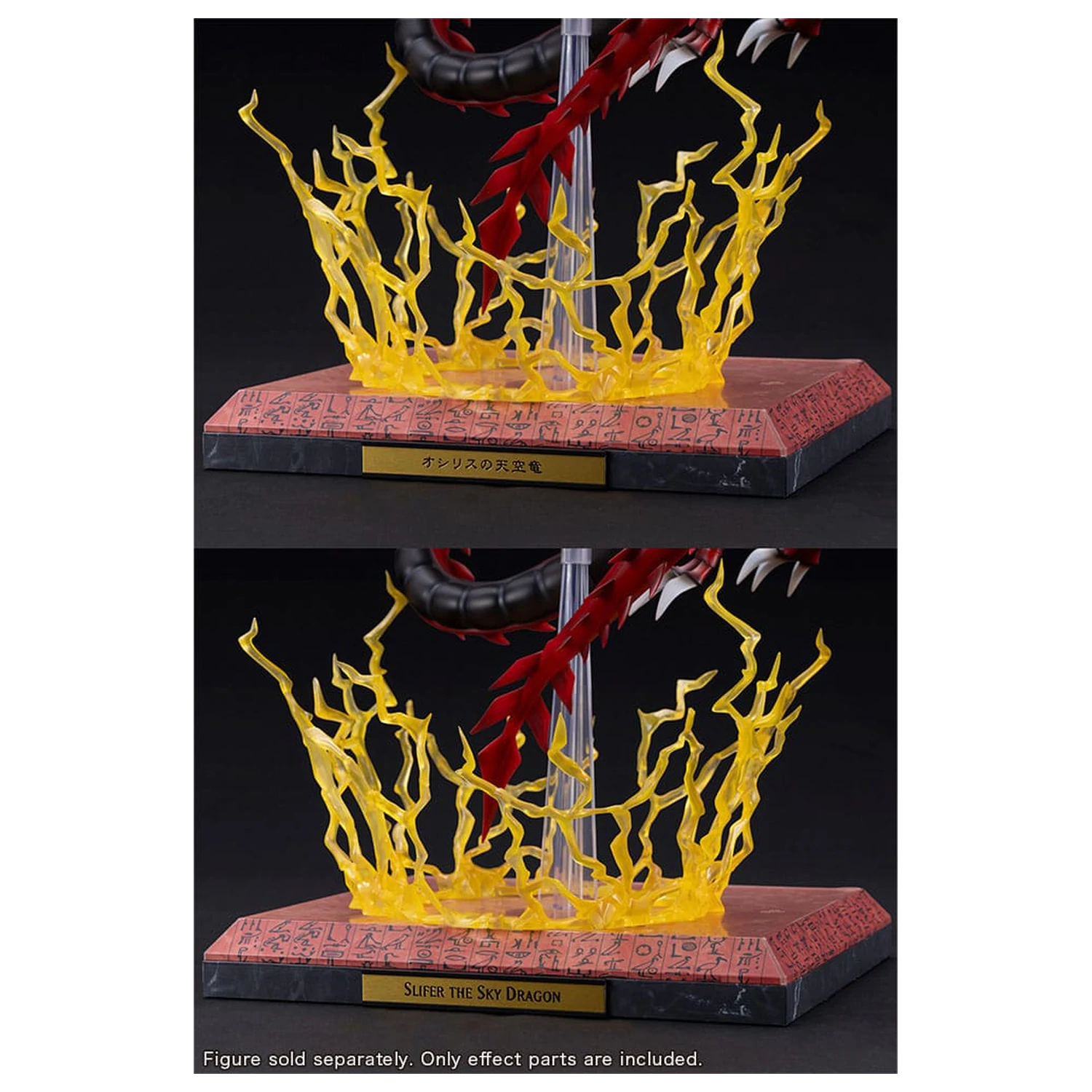 Yu-Gi-Oh! PVC Statue Zubehör Slifer the Sky Dragon Egyptian God Erweiterungs-Teile Set Produktfoto