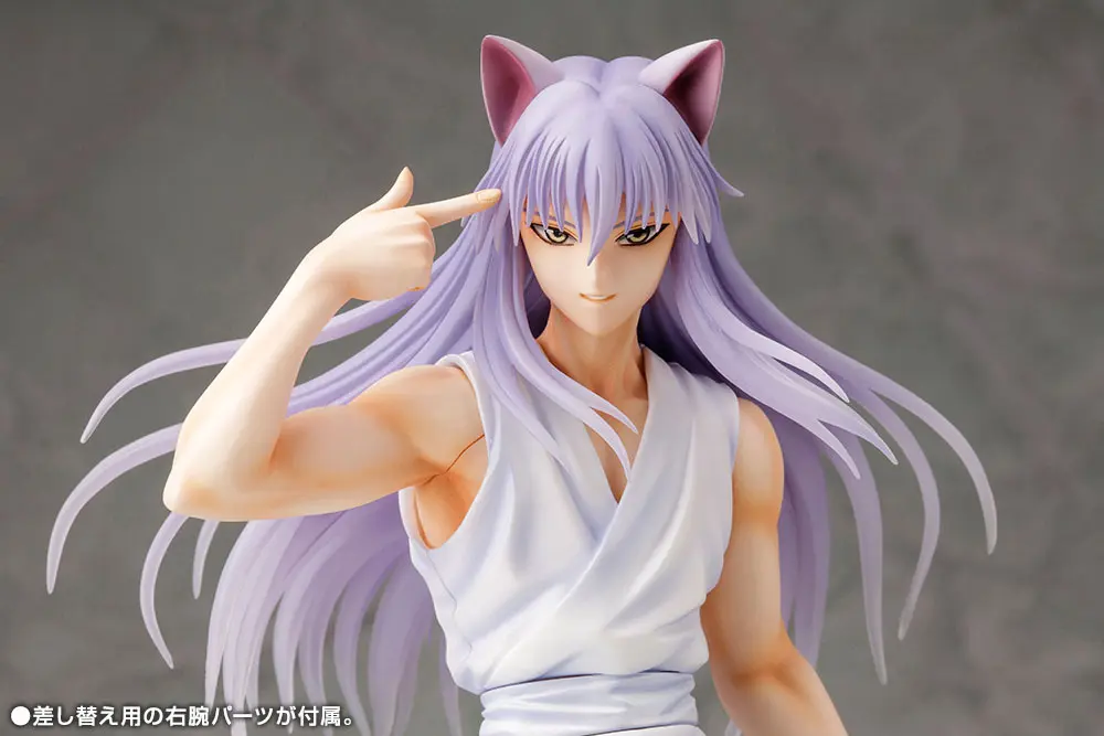 Yu Yu Hakusho ARTFXJ Statue 1/8 Youko Kurama 25 cm Produktfoto
