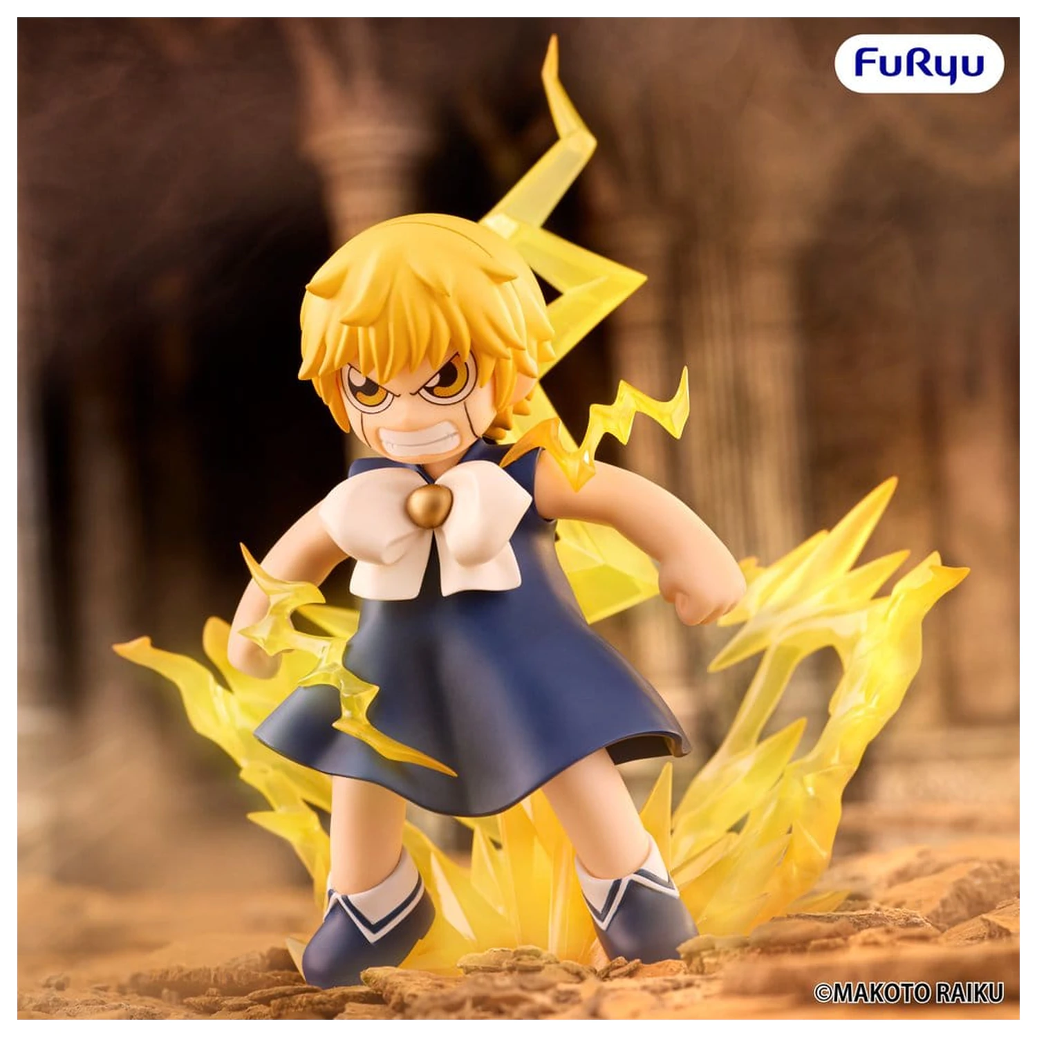 Zatch Bell! Muchute PVC-Figur Zatch Bell 16 cm Produktfoto