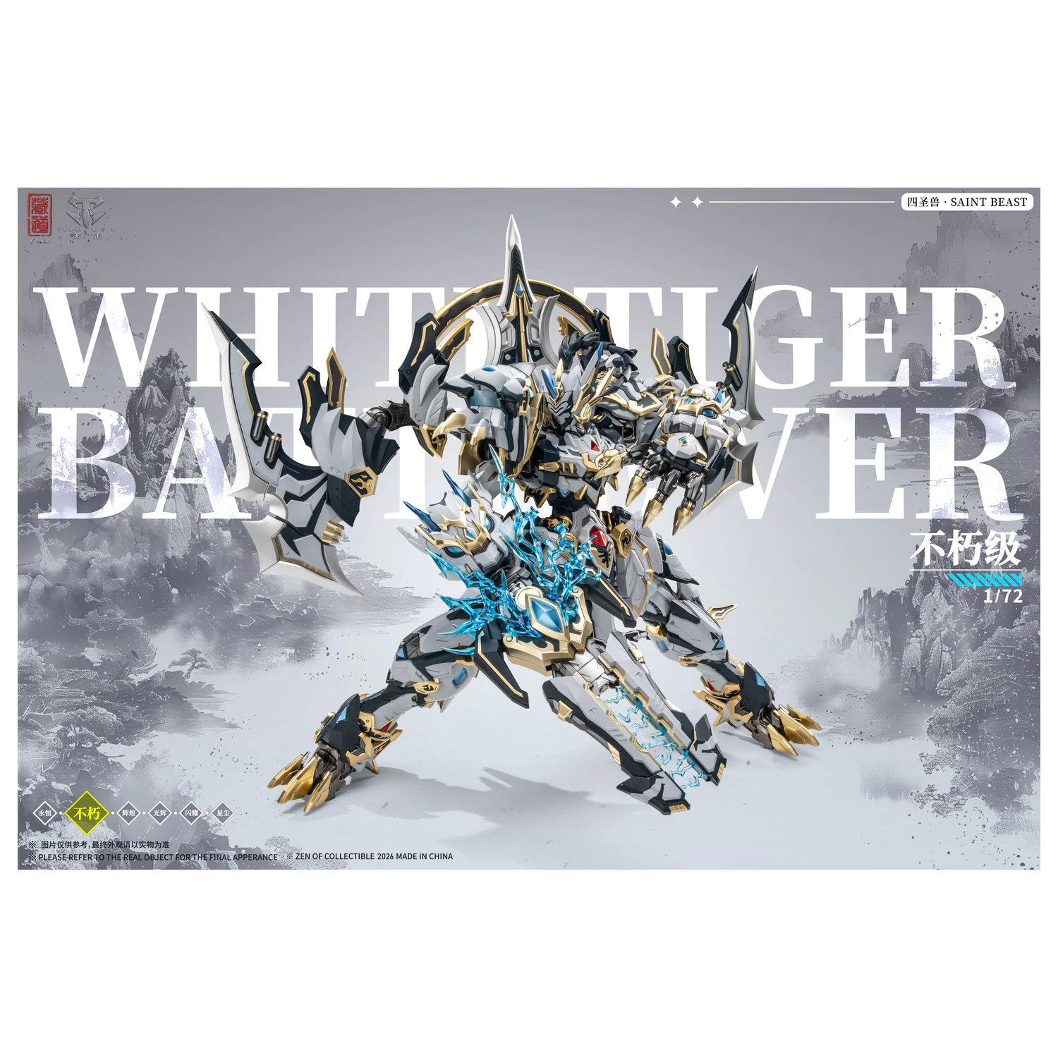 ZEN OF Collectible CD-02U White Tiger Battle Version Figur 28cm Produktfoto