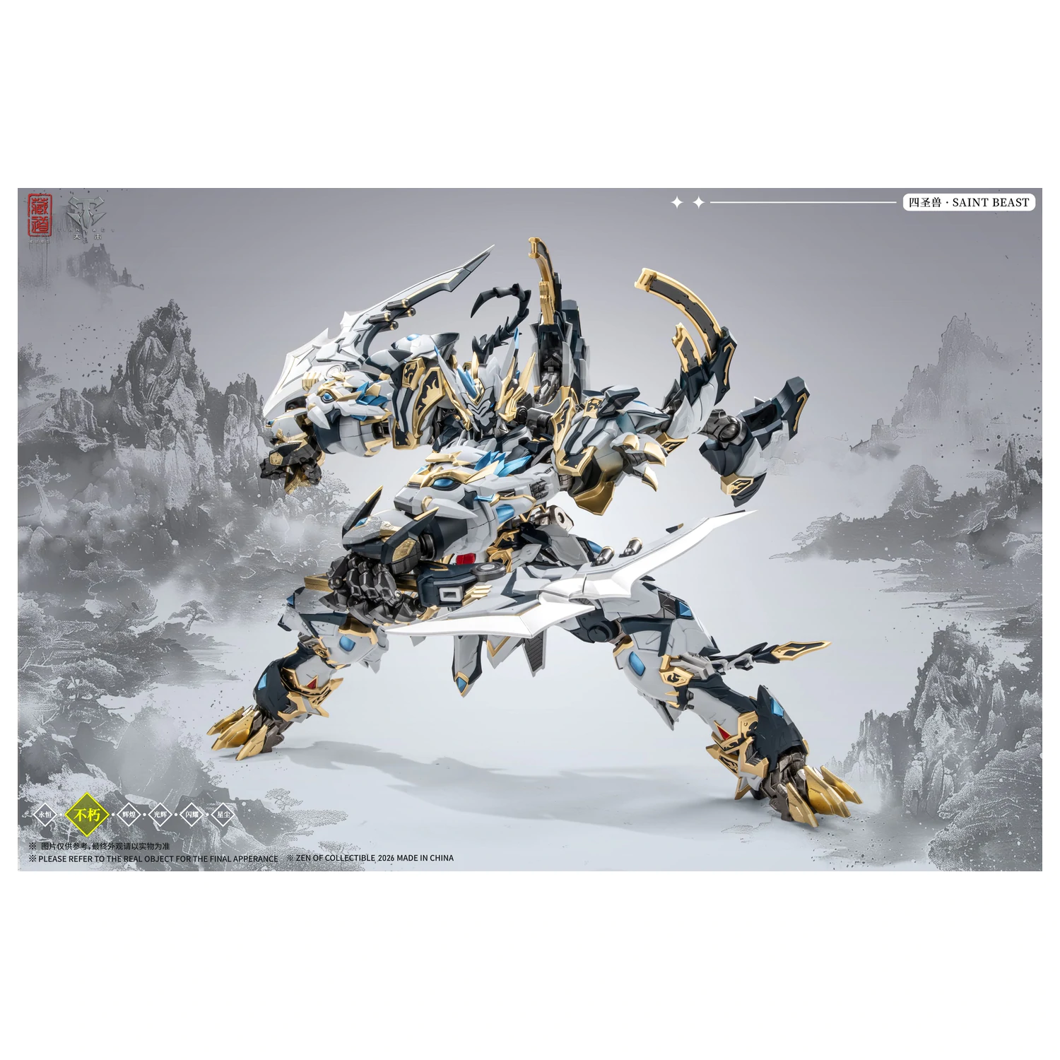 ZEN OF Collectible CD-02U White Tiger Battle Version Figur 28cm Produktfoto