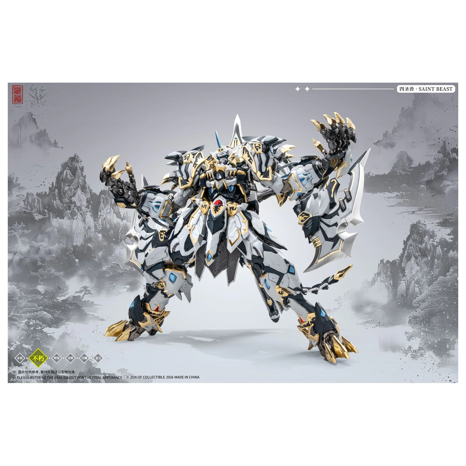 ZEN OF Collectible CD-02U White Tiger Battle Version Figur 28cm Produktfoto