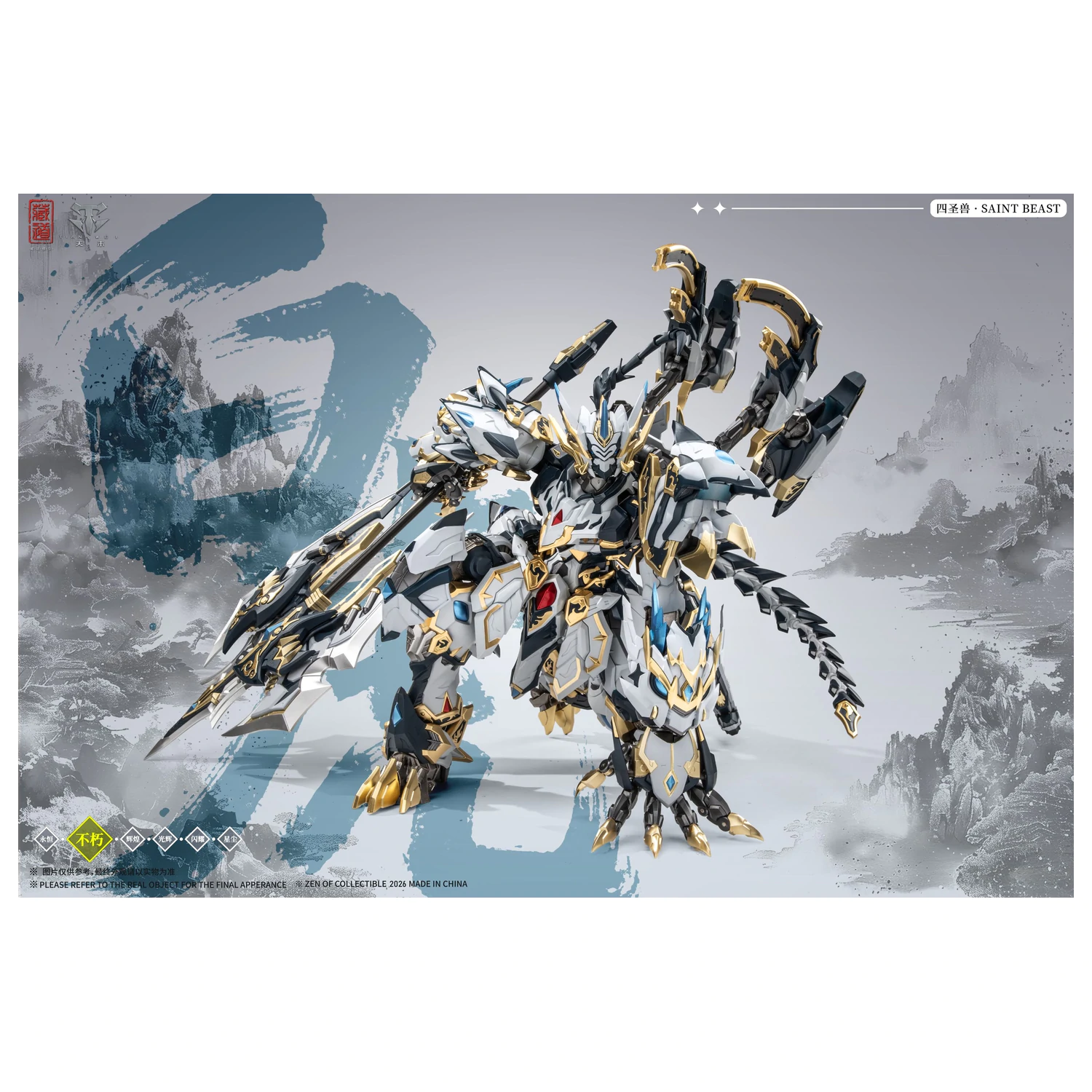 ZEN OF Collectible CD-02U White Tiger Battle Version Figur 28cm Produktfoto